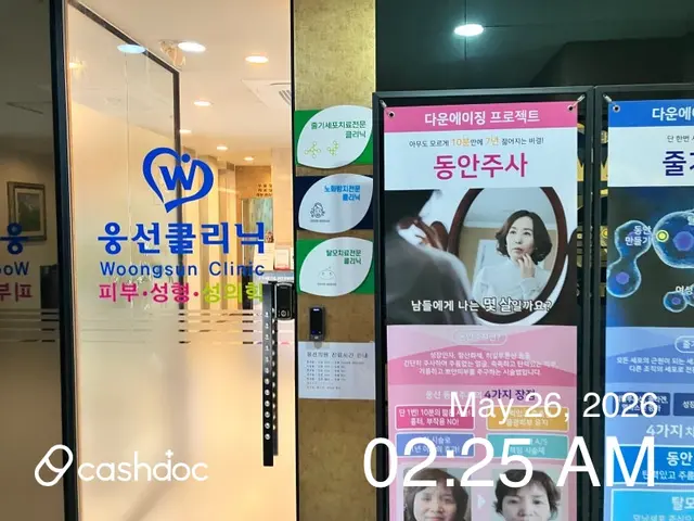 병원 대표 이미지