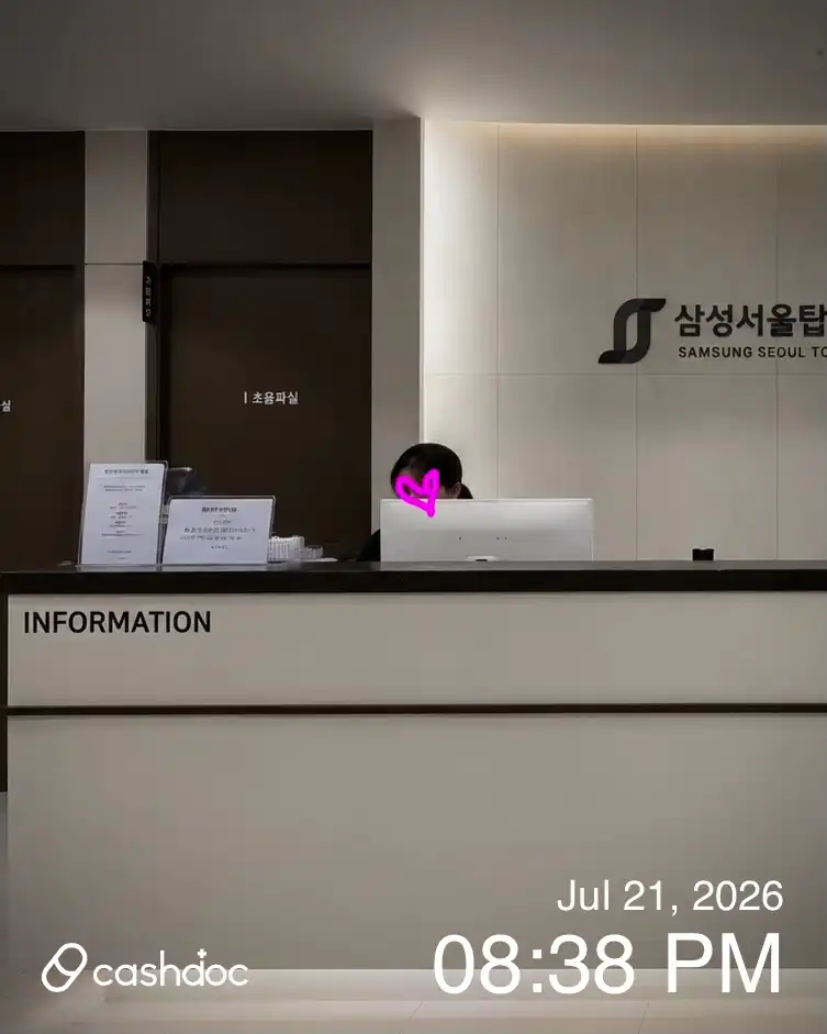 三星首尔塔整形外科医院 4