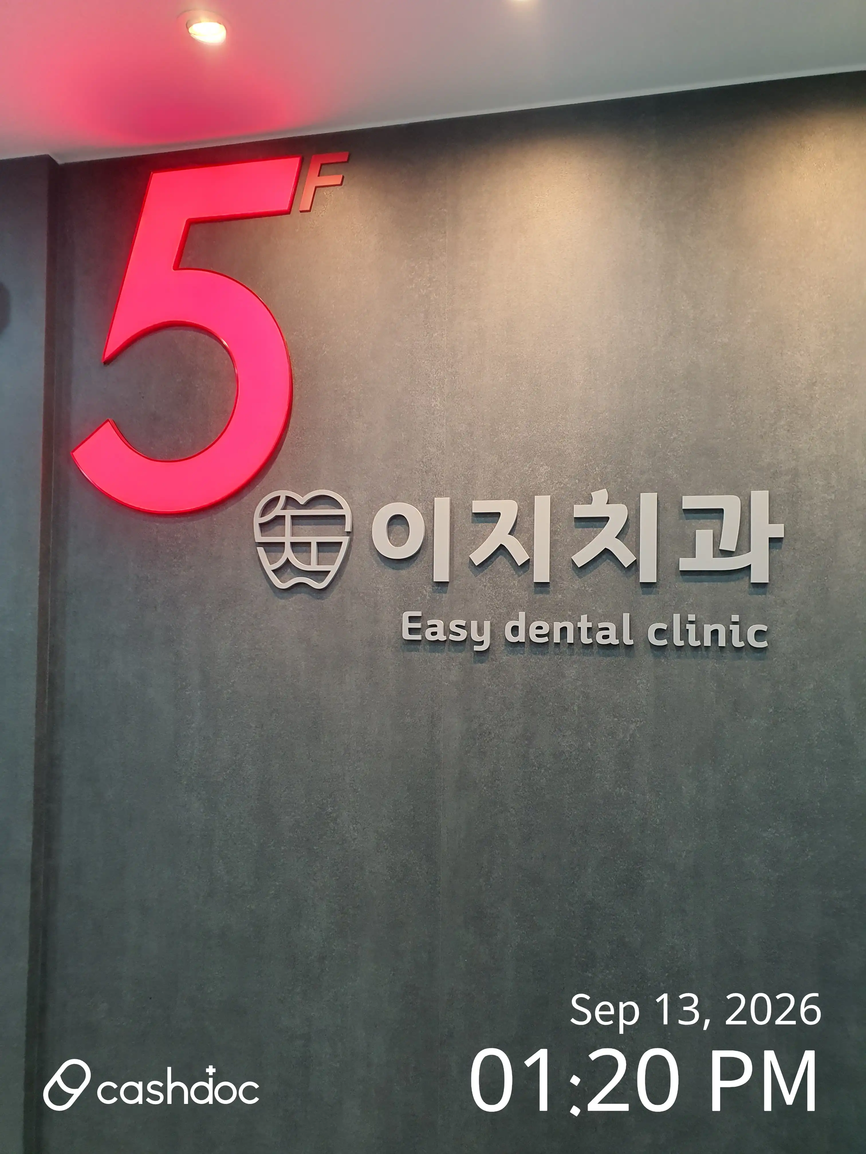 Easy Dental Clinic 1