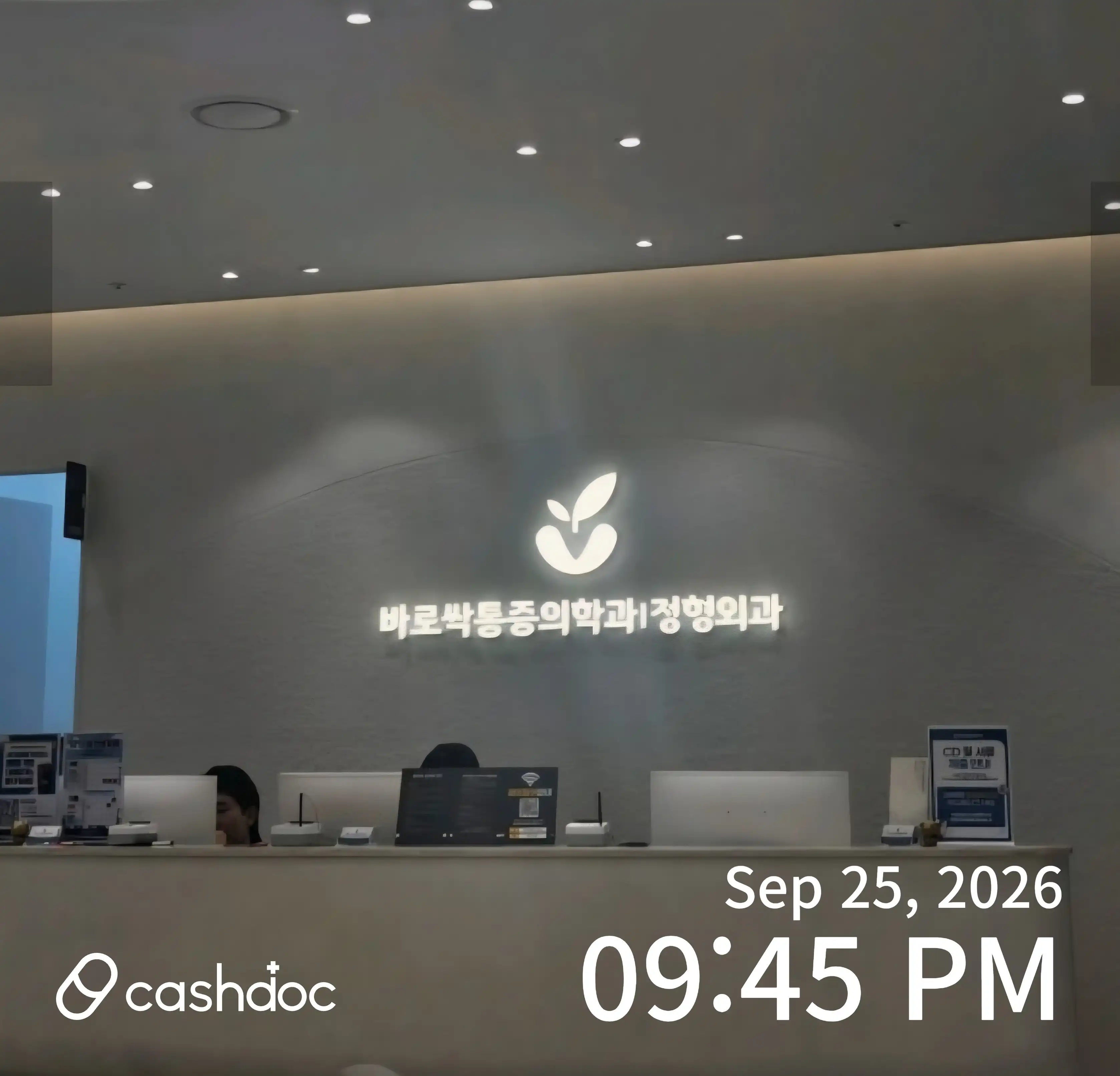 Barosak Anesthesia Pain Medicine Clinic 1