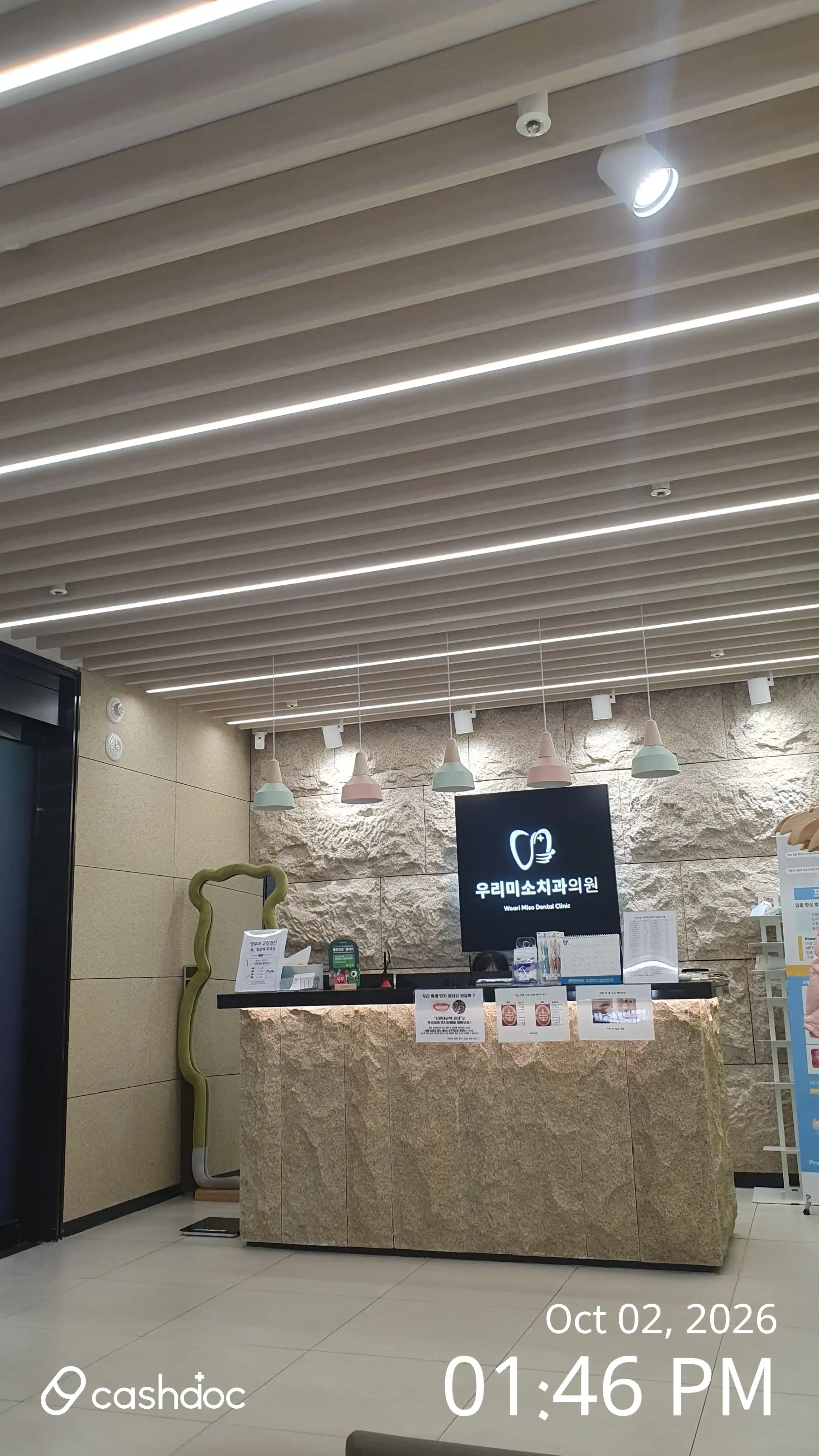 Our Smile Dental Clinic 1