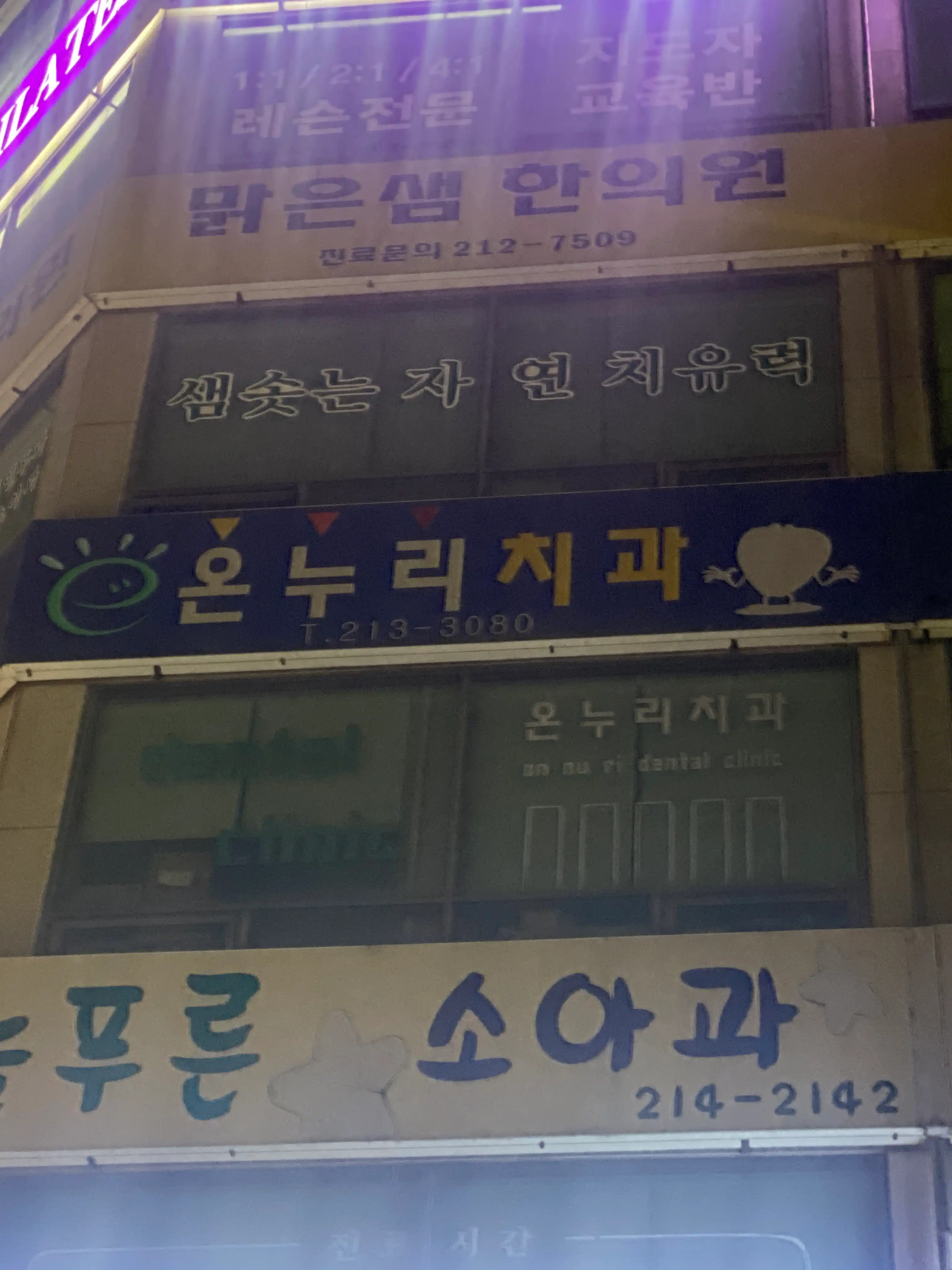 리뷰 사진