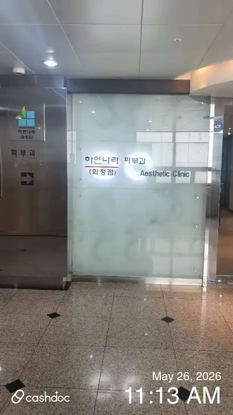 리뷰 사진