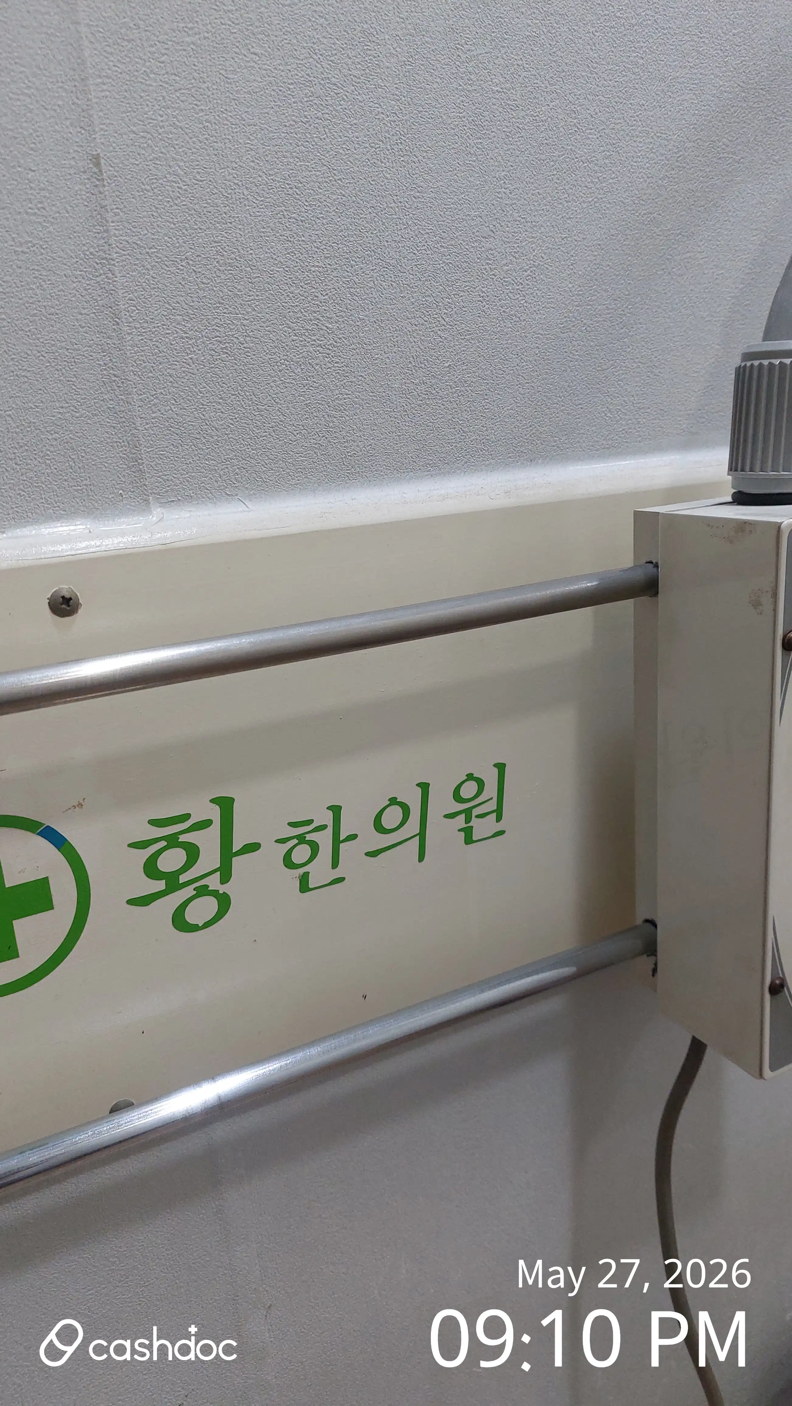 리뷰 사진