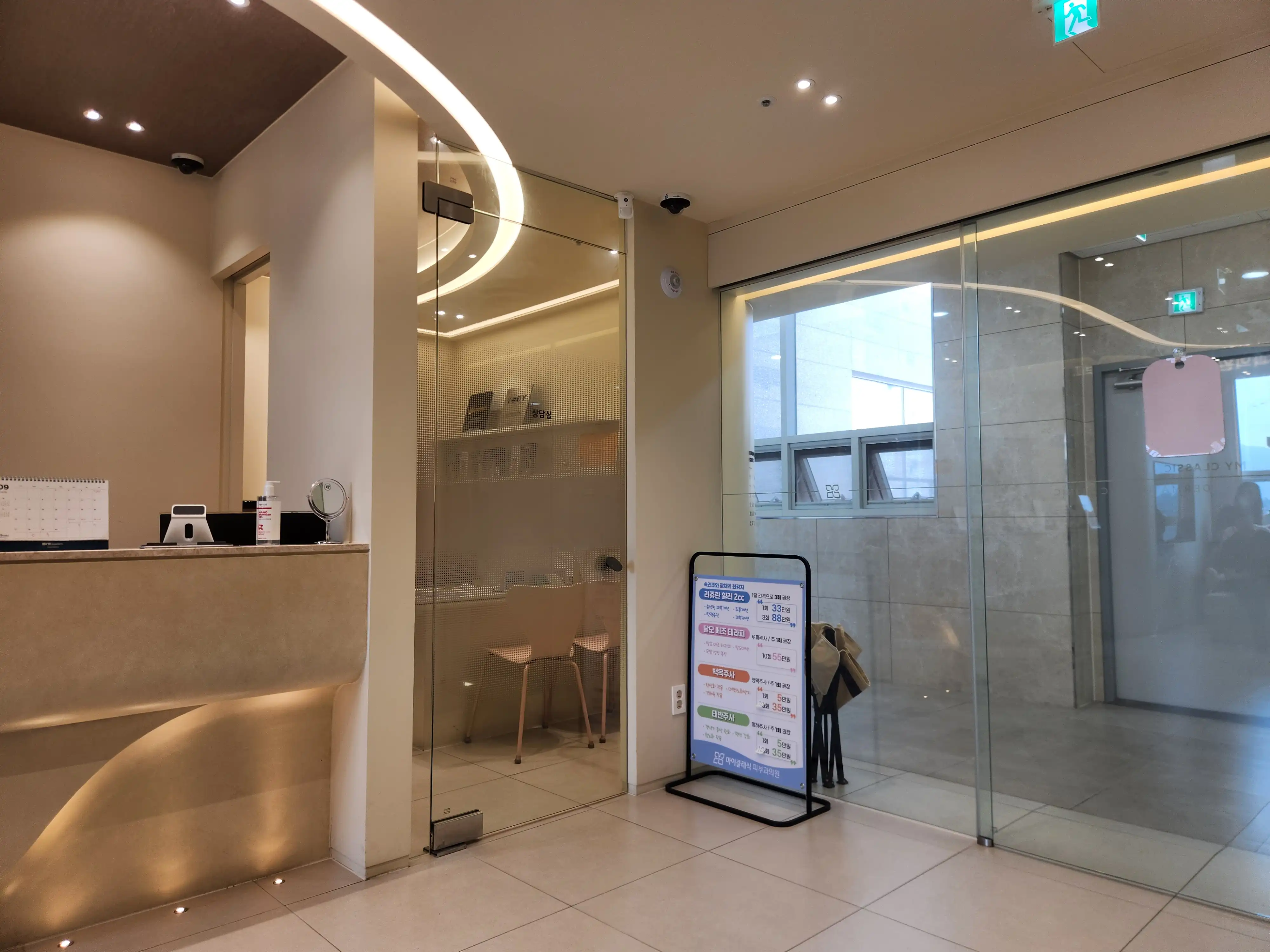 Michael Classic Dermatology Clinic 48