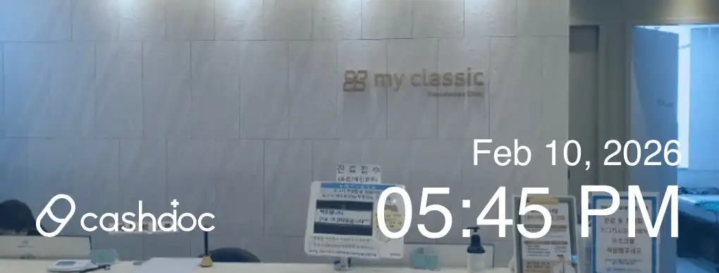 마이클래식피부과의원 28