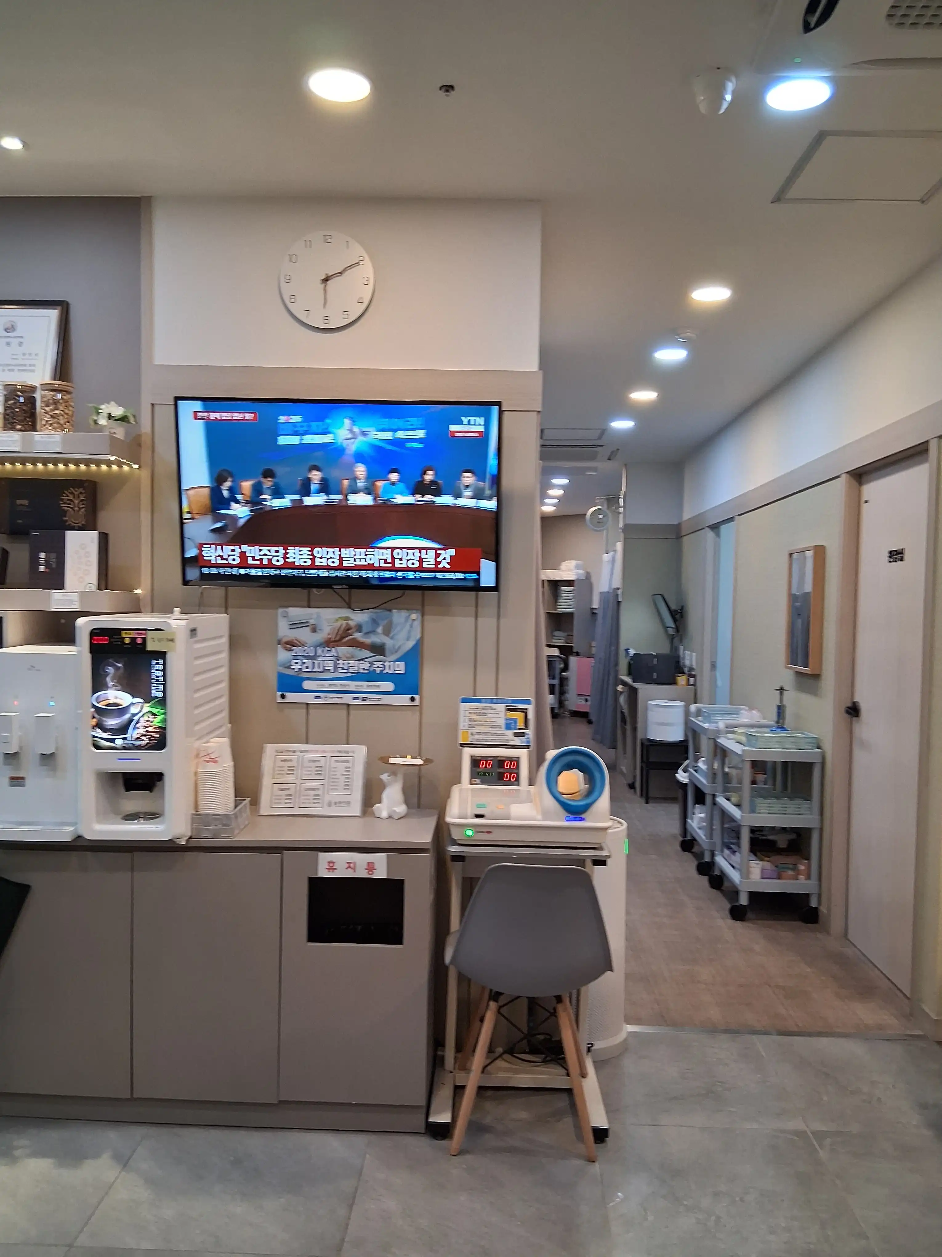Sol Korean Medicine Clinic 17