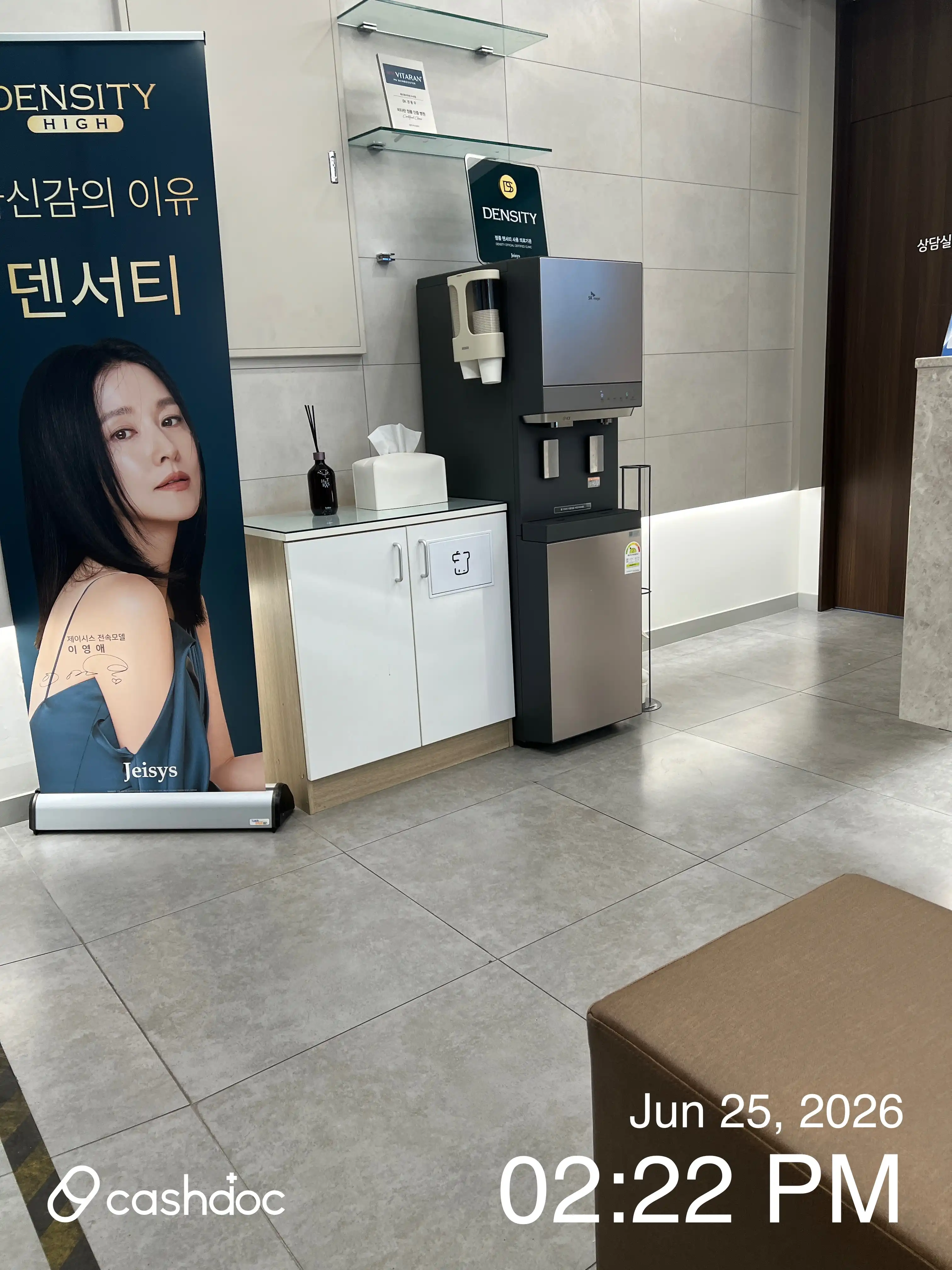 美纯医院 水内店 30