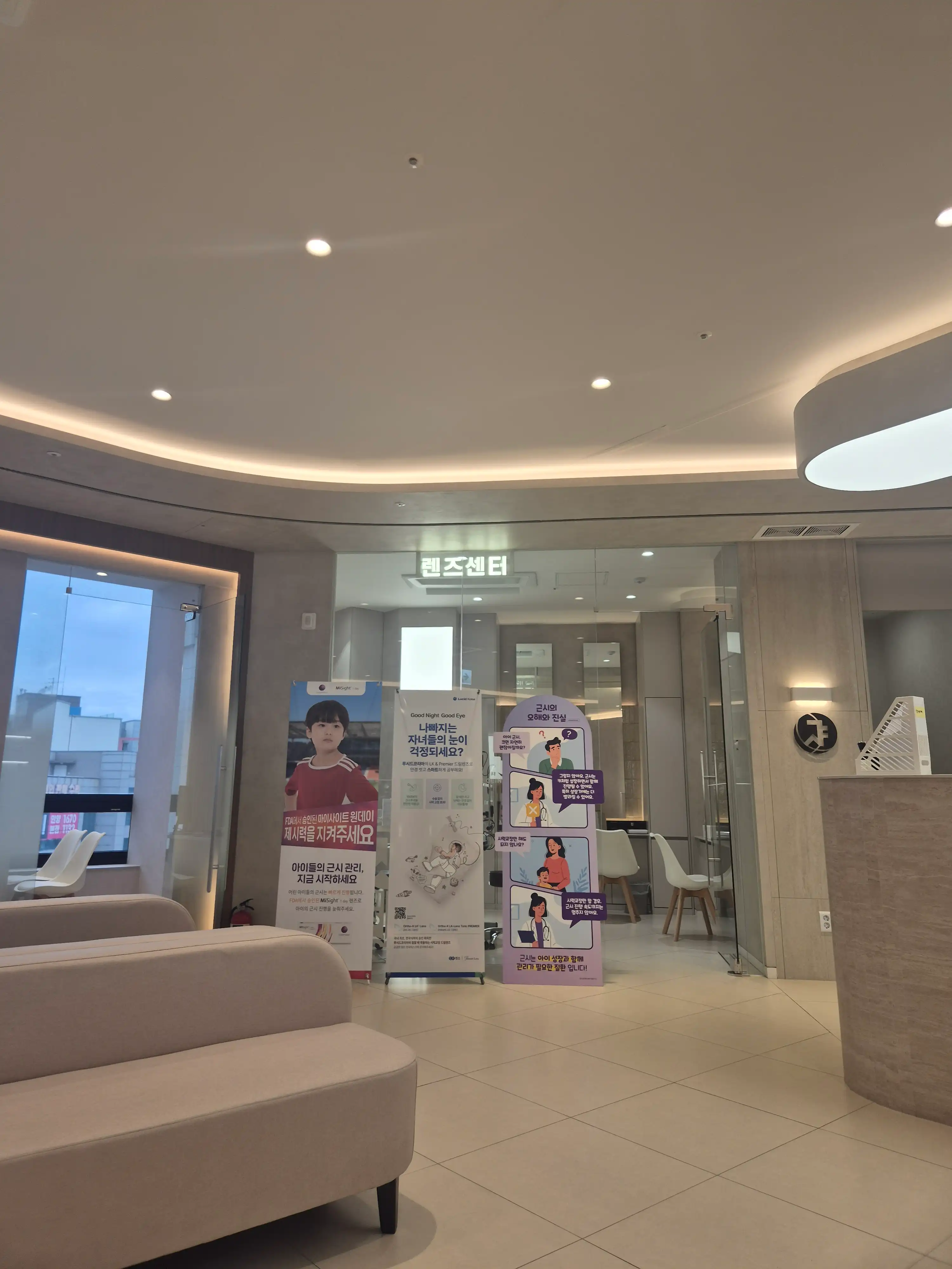 Seoul Su Eye Clinic 7
