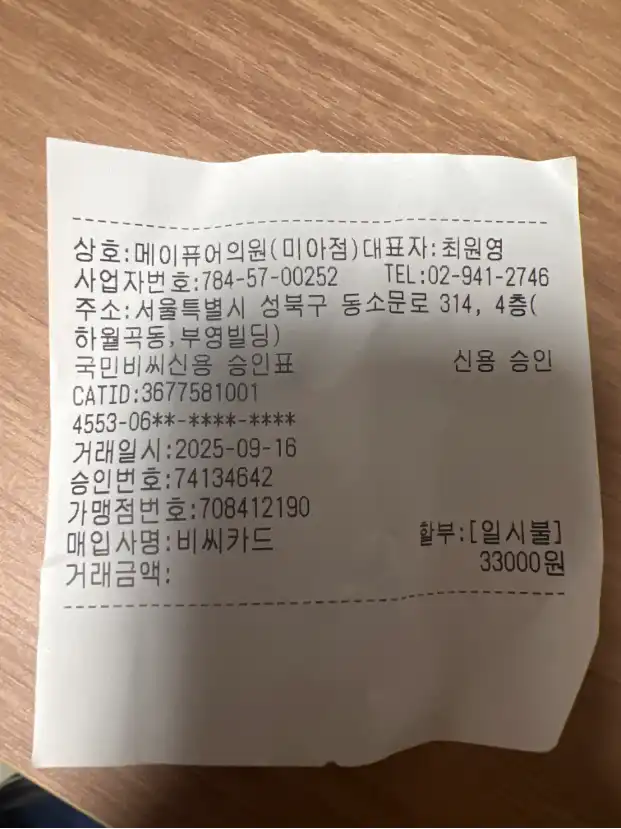 리뷰 사진 2
