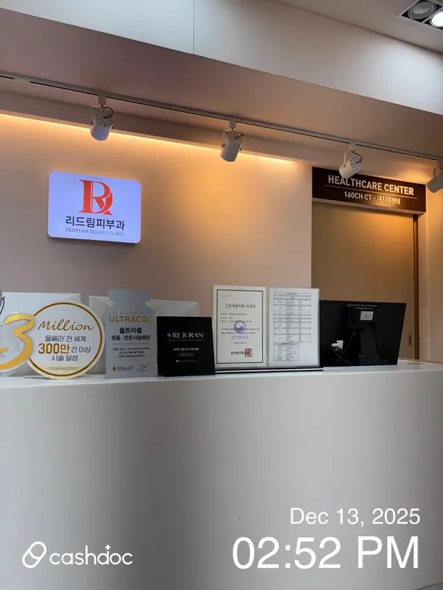 병원 대표 이미지