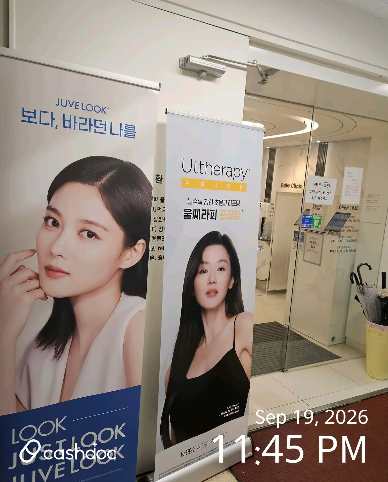 Ruby Clinic 9