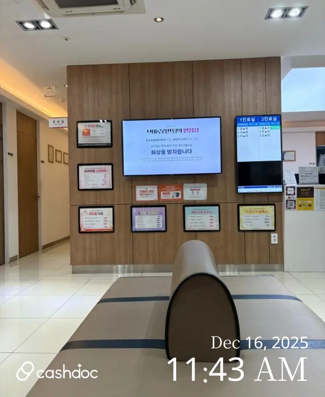 병원 대표 이미지