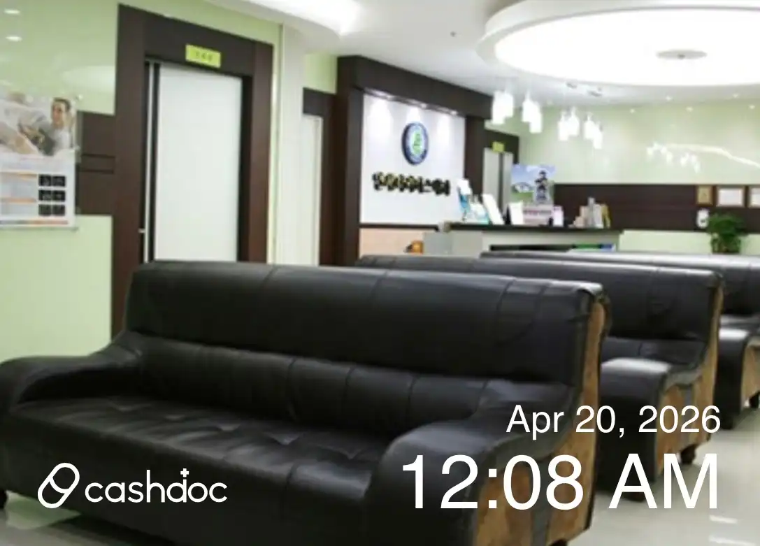 Yonsei The Leaders Internal Medicine Clinic 2