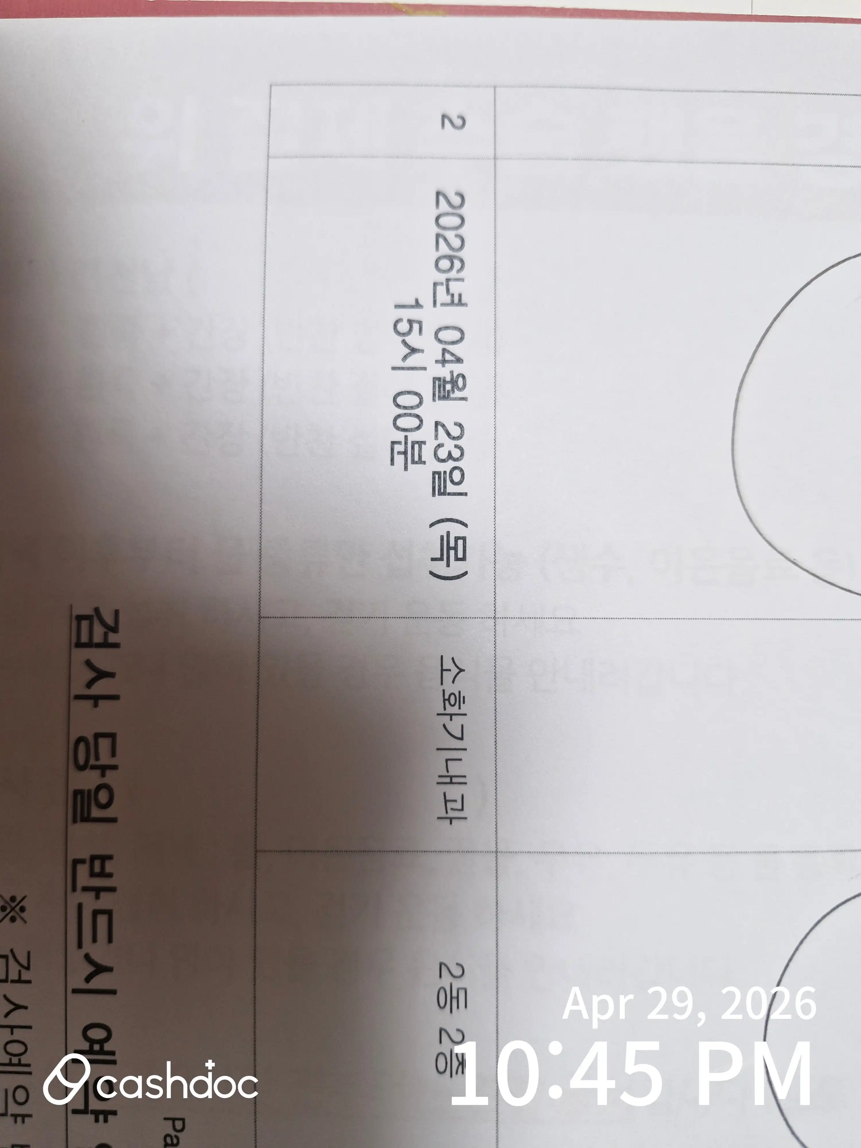 리뷰 사진