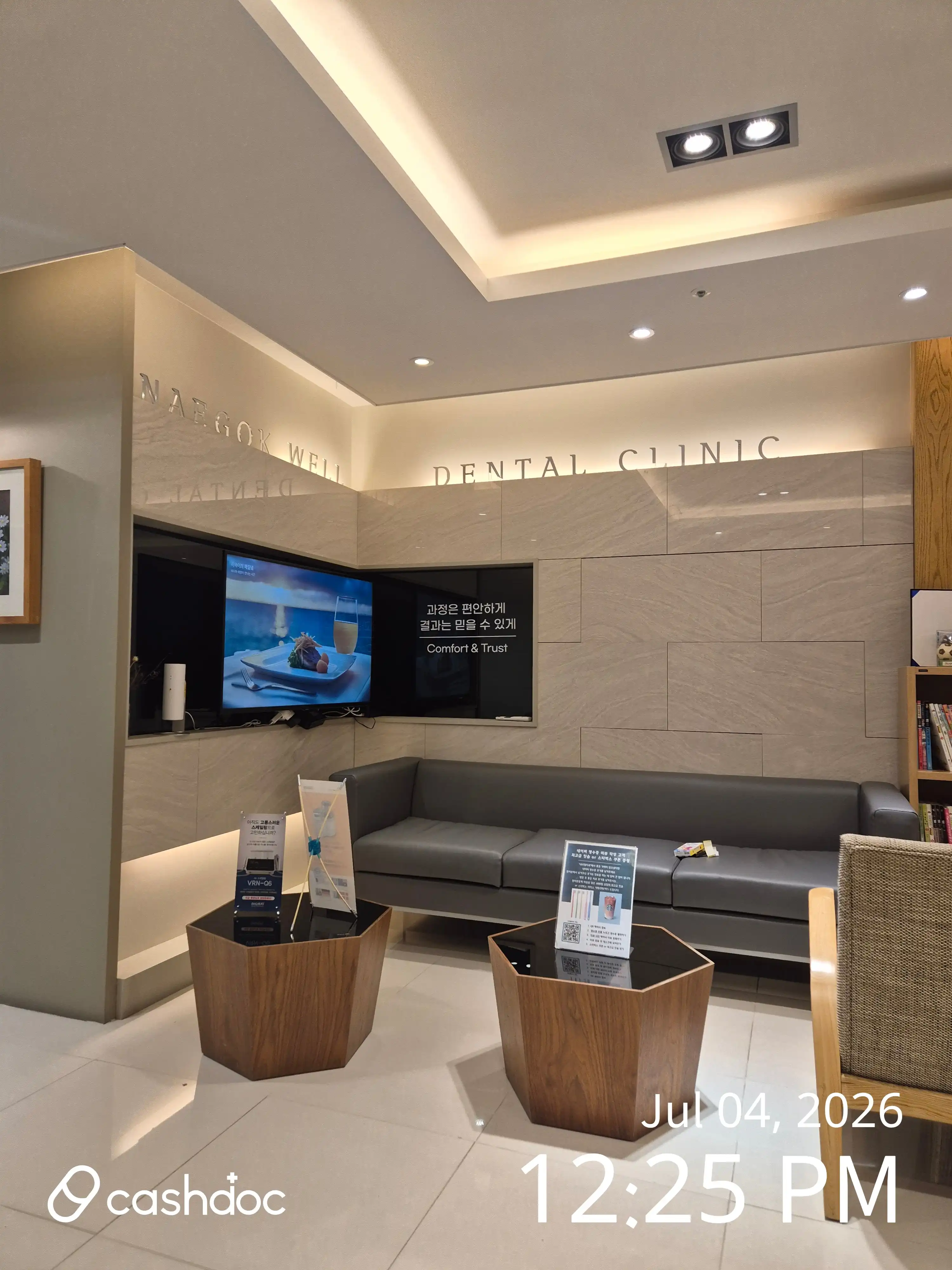 Naegok Dental Clinic 1