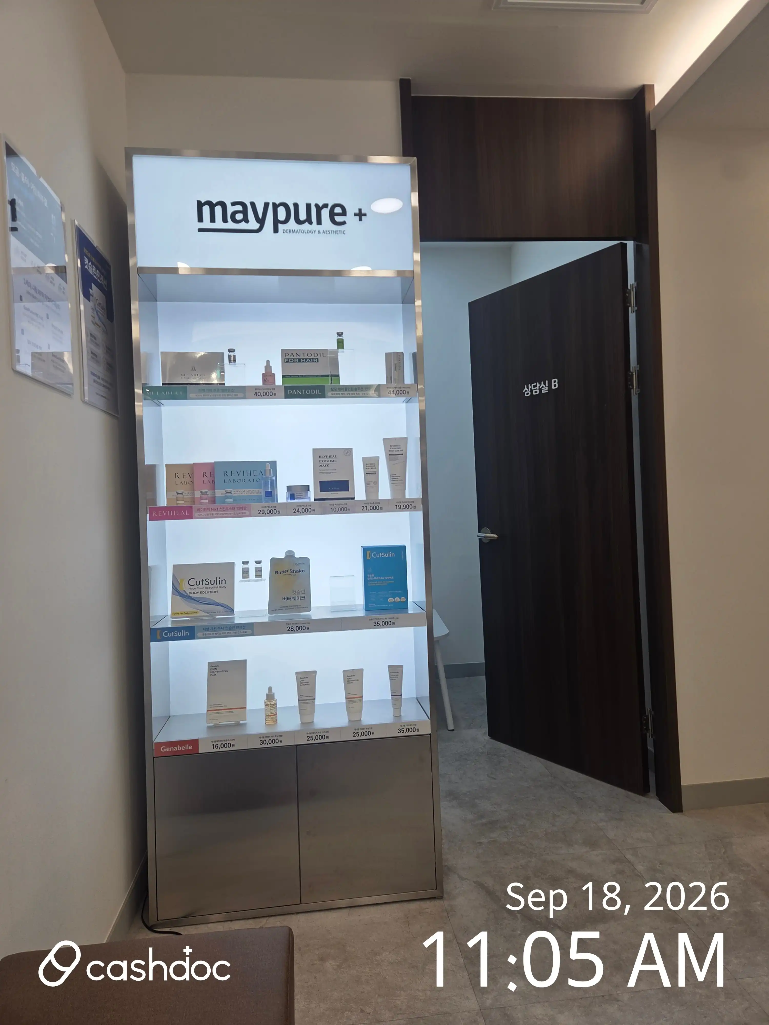 Maypure Clinic Goddeok Branch 43