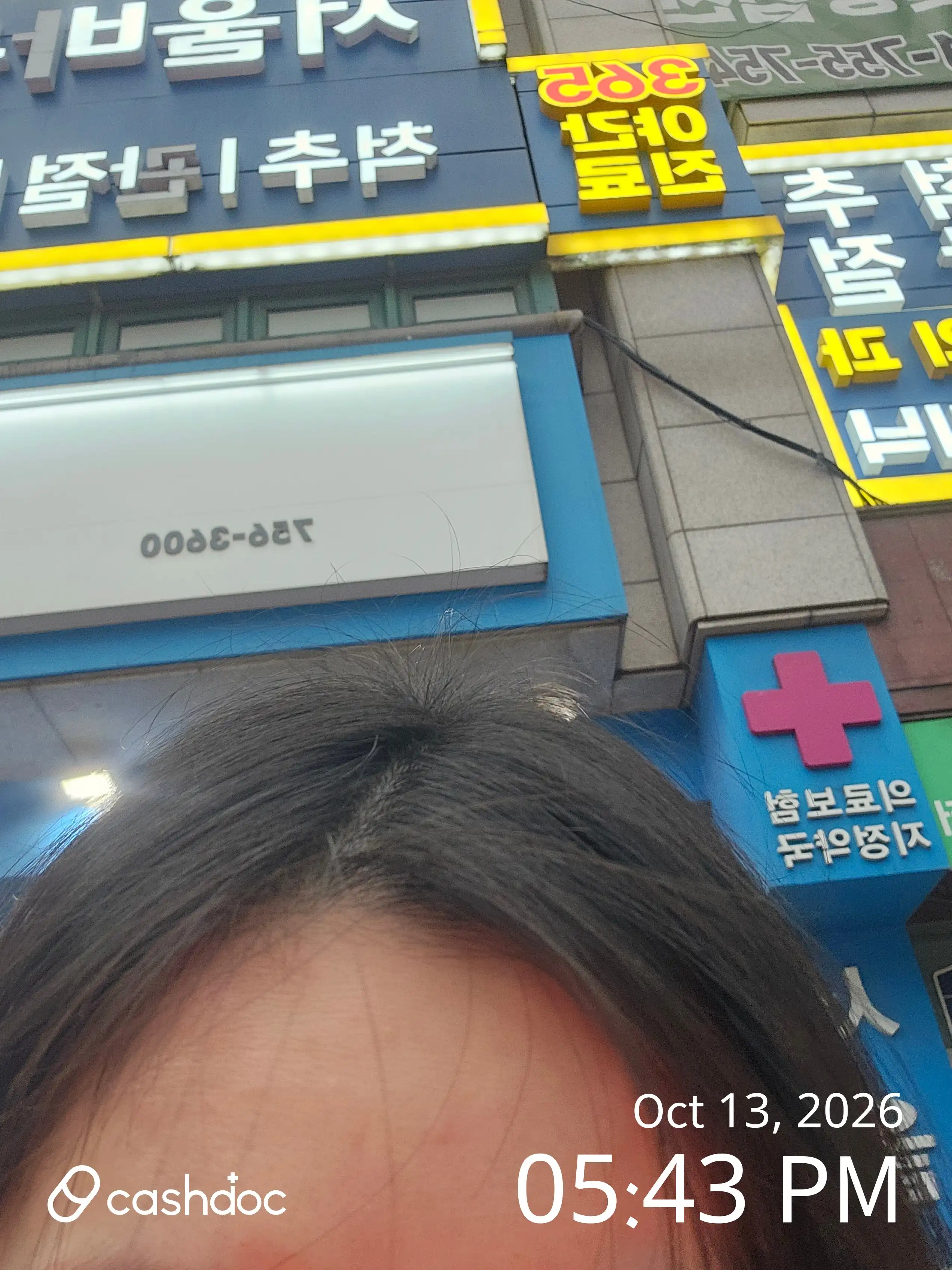 美璞诊所 城南太平分院 评价照片