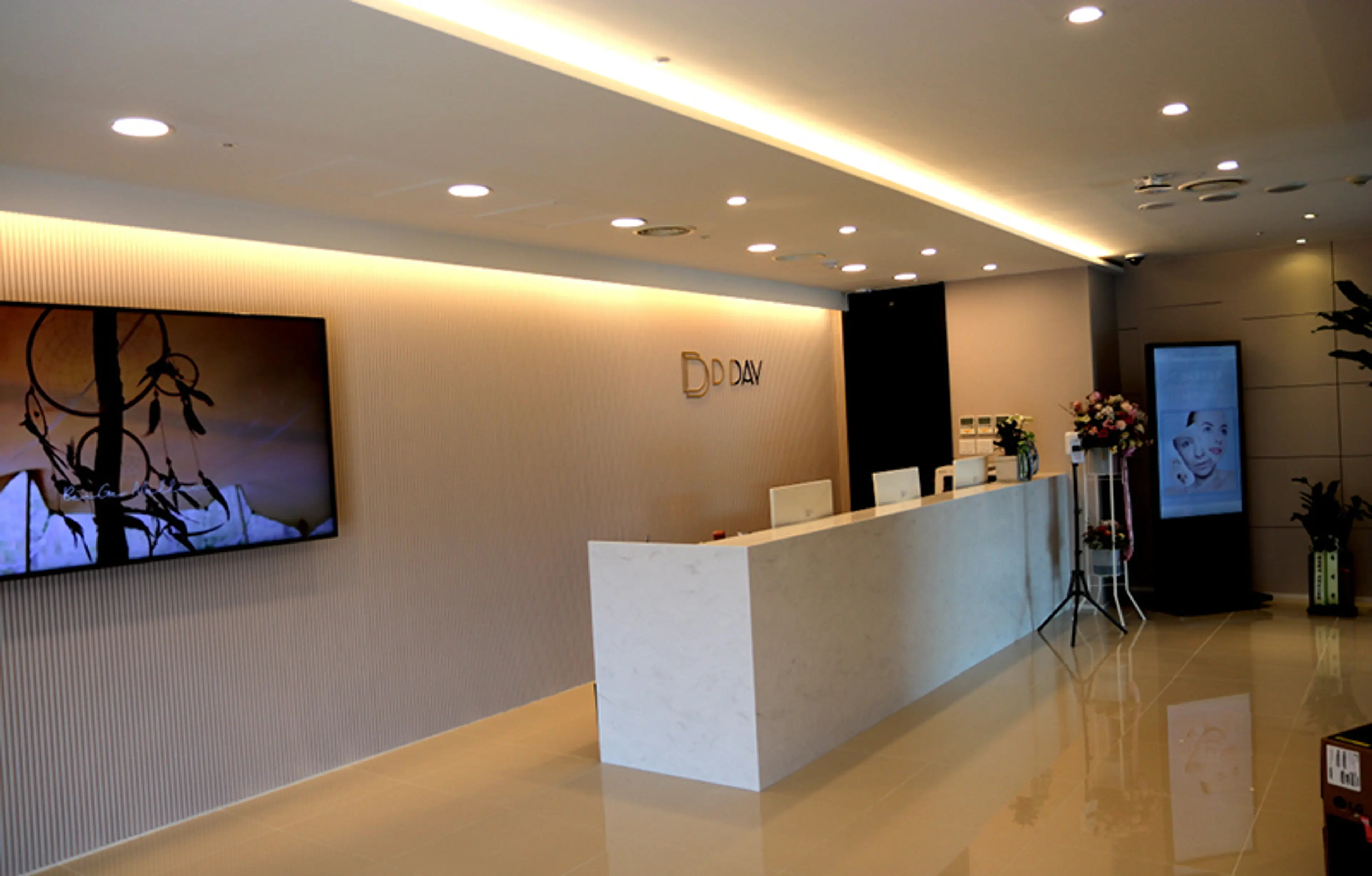 디데이성형외과의원 - 1