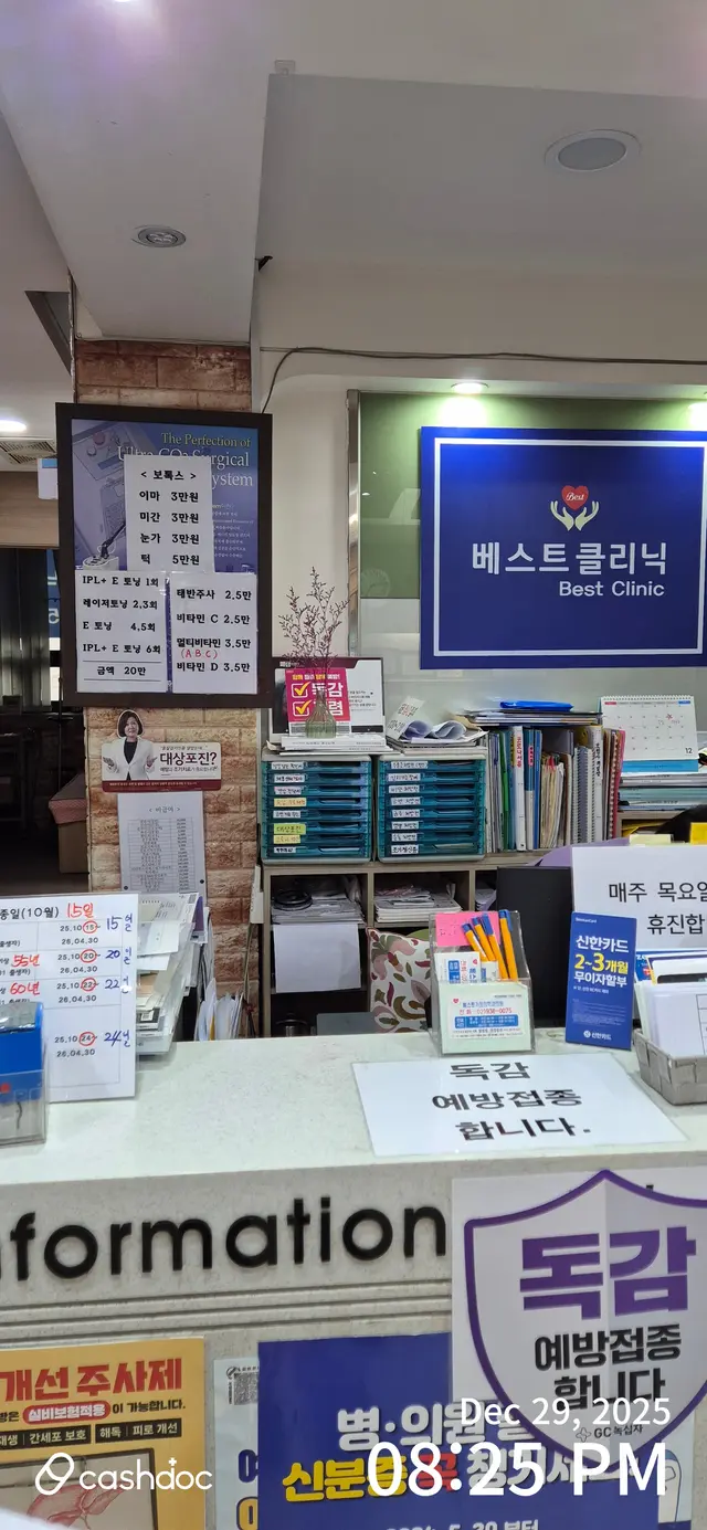 병원 대표 이미지