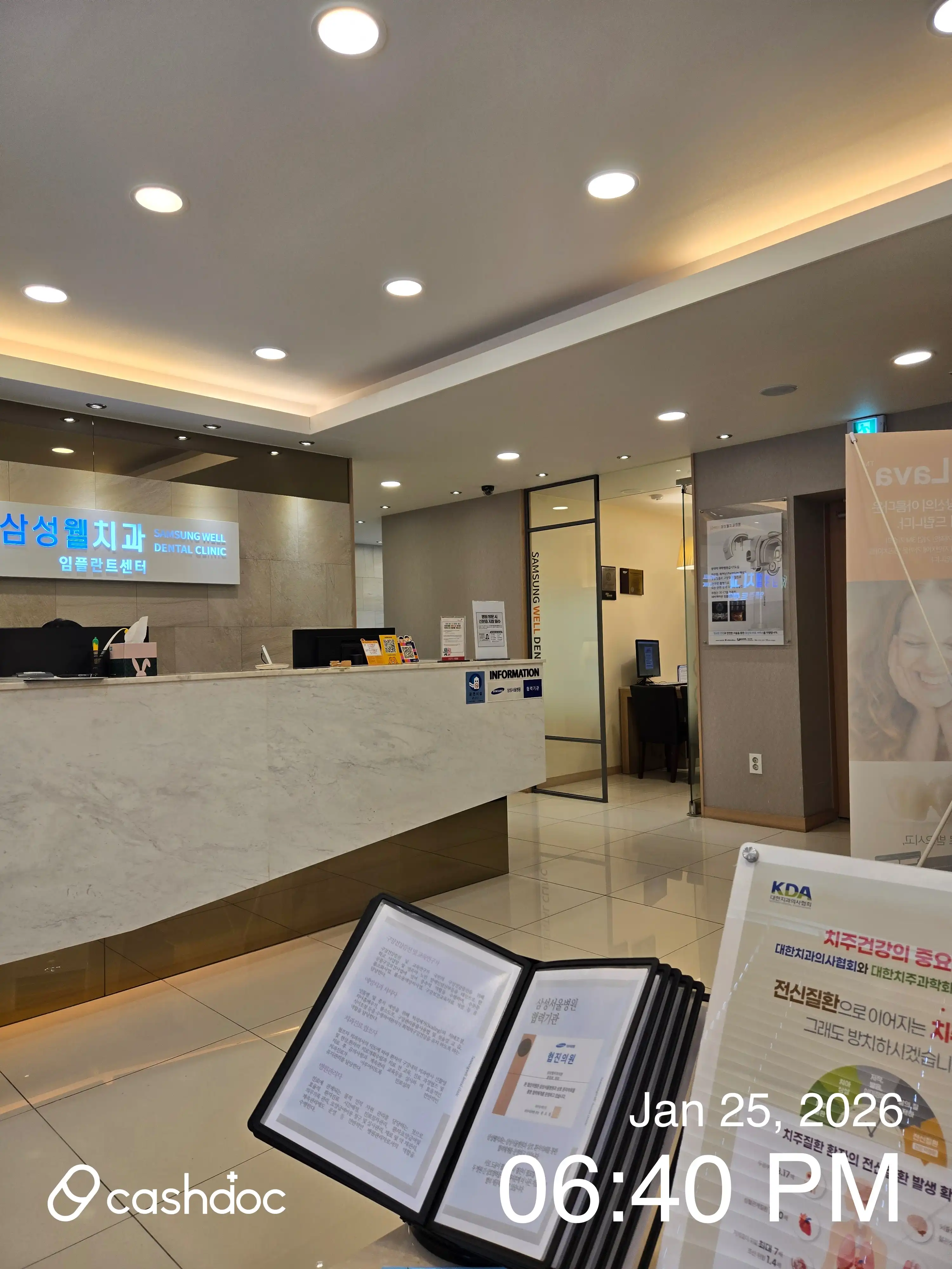 Samsung Well Dental Clinic 2