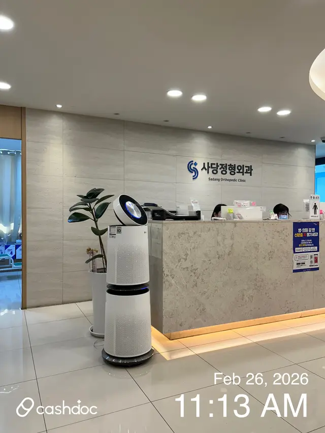 병원 대표 이미지