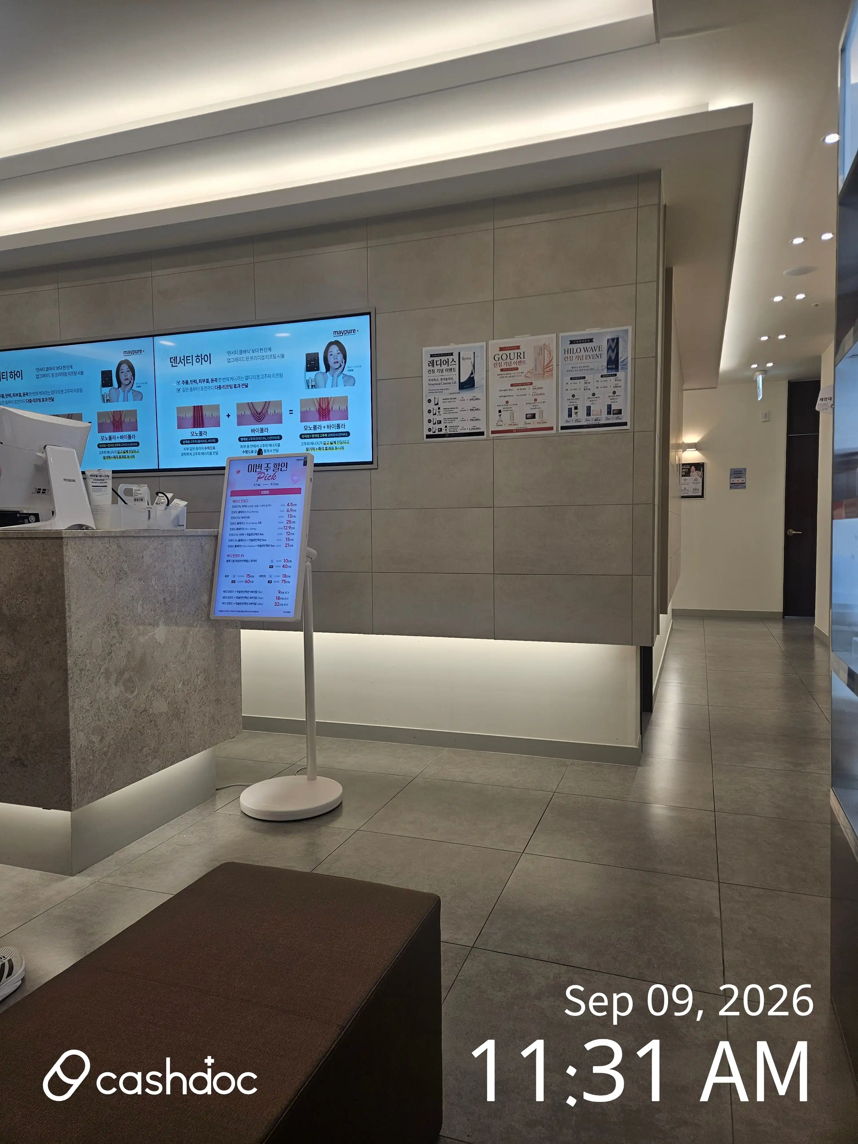 メイピュア医院・数内店 52