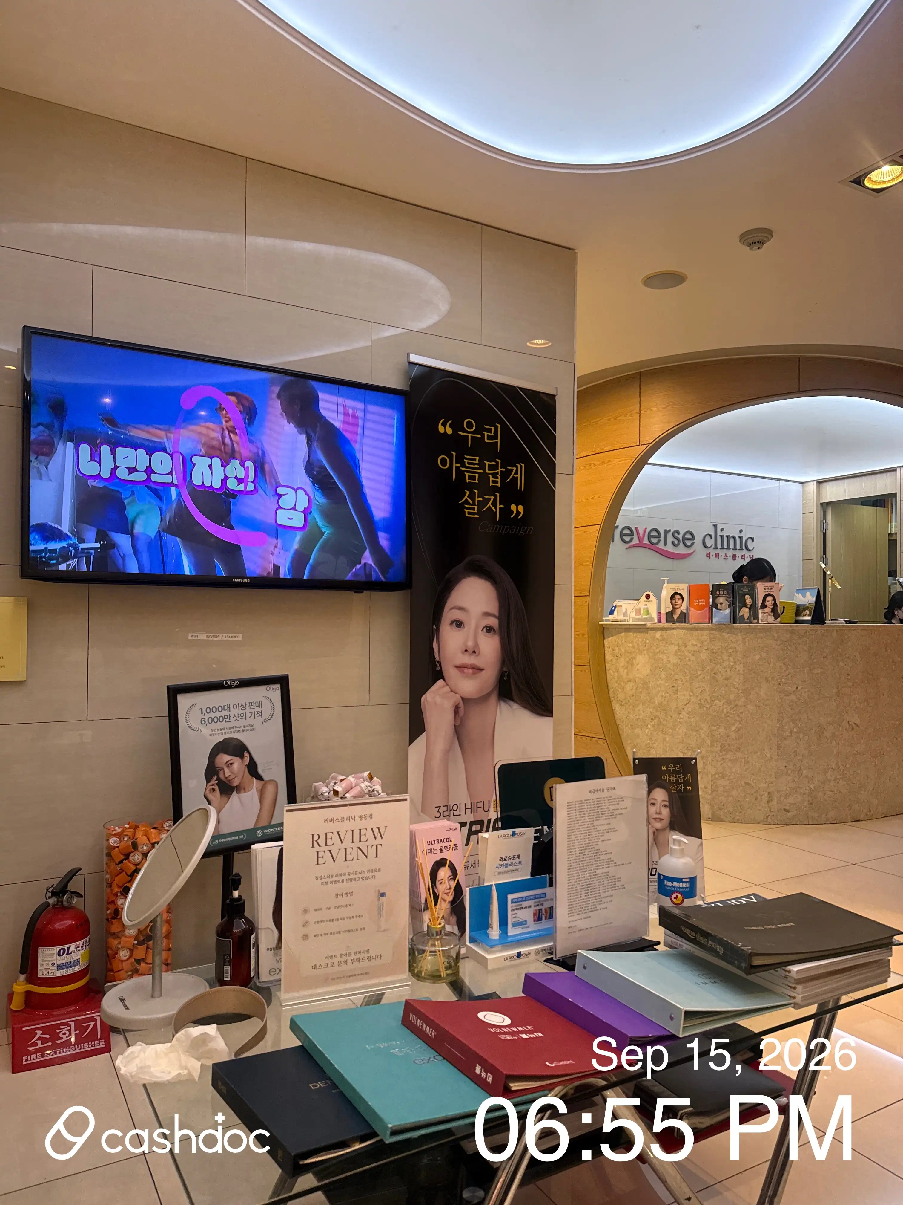 리뷰 사진