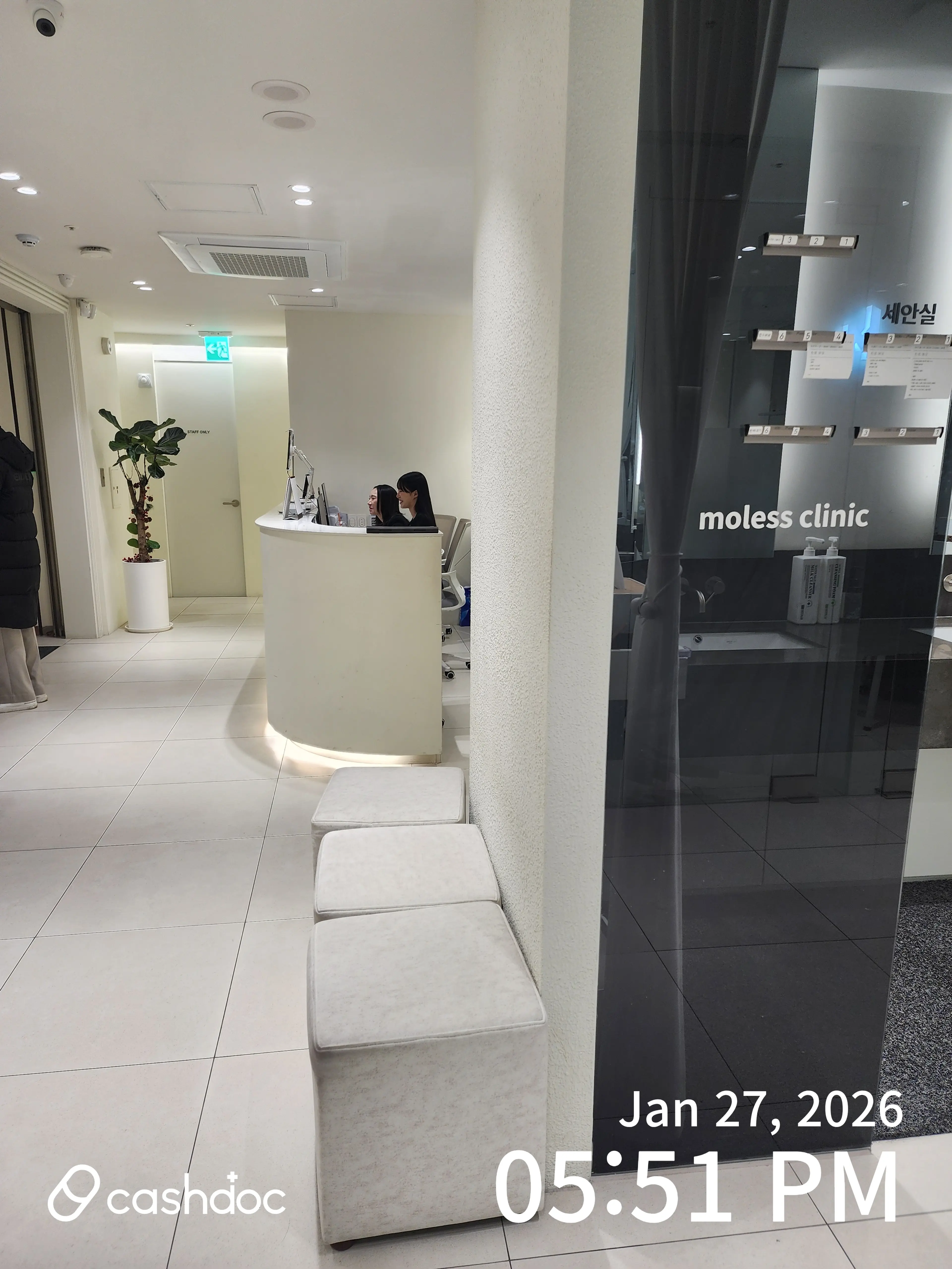 모리스의원 - 15