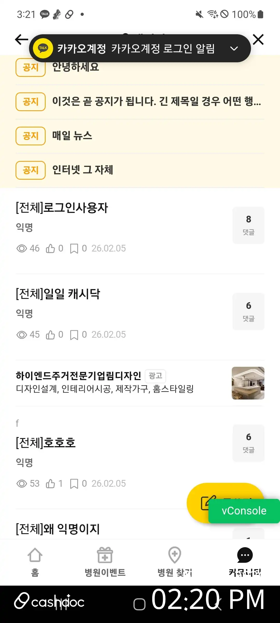 리뷰 사진