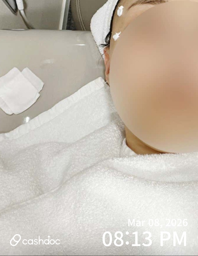 유라인의원 강남구, 알러지 피부 진정관리 후기