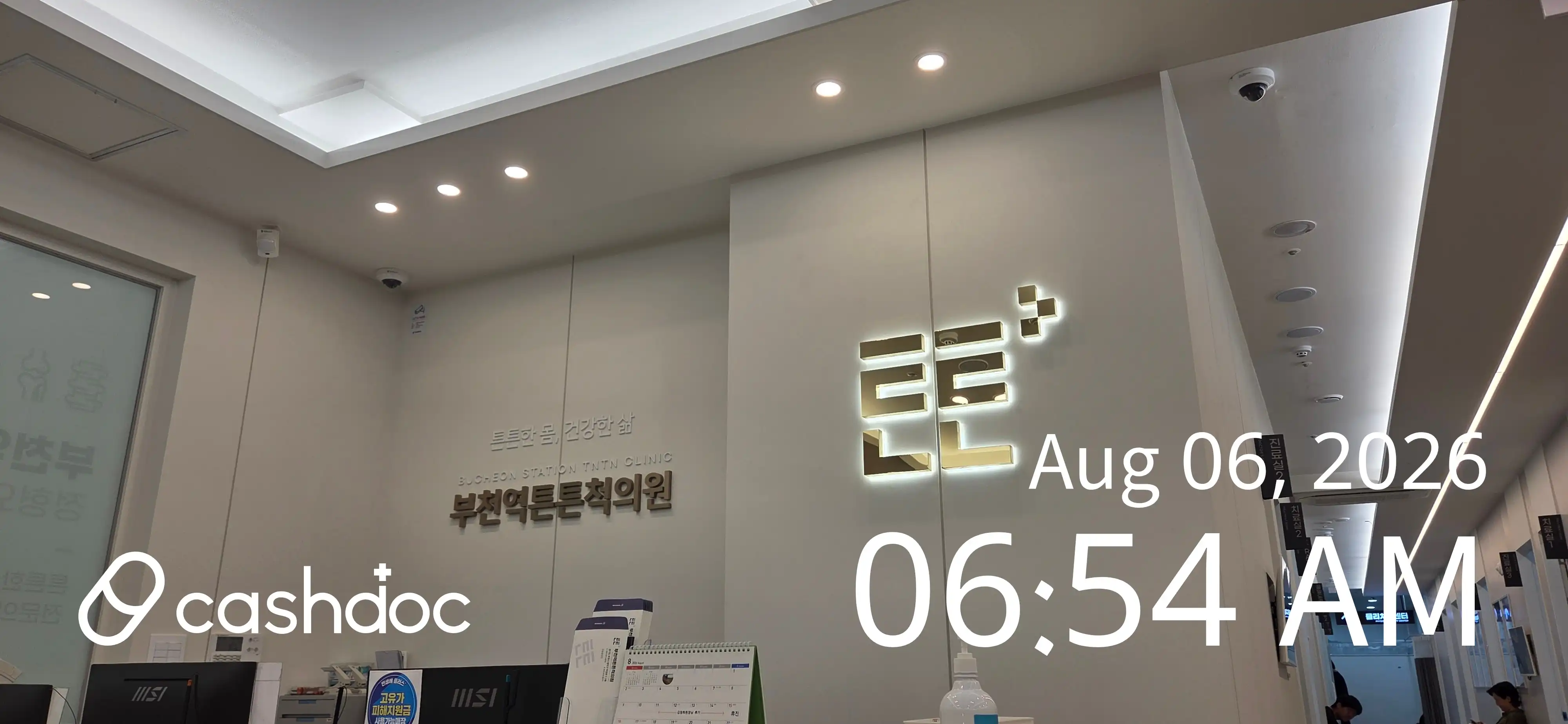 Bucheon Station Tough Spine Clinic 1