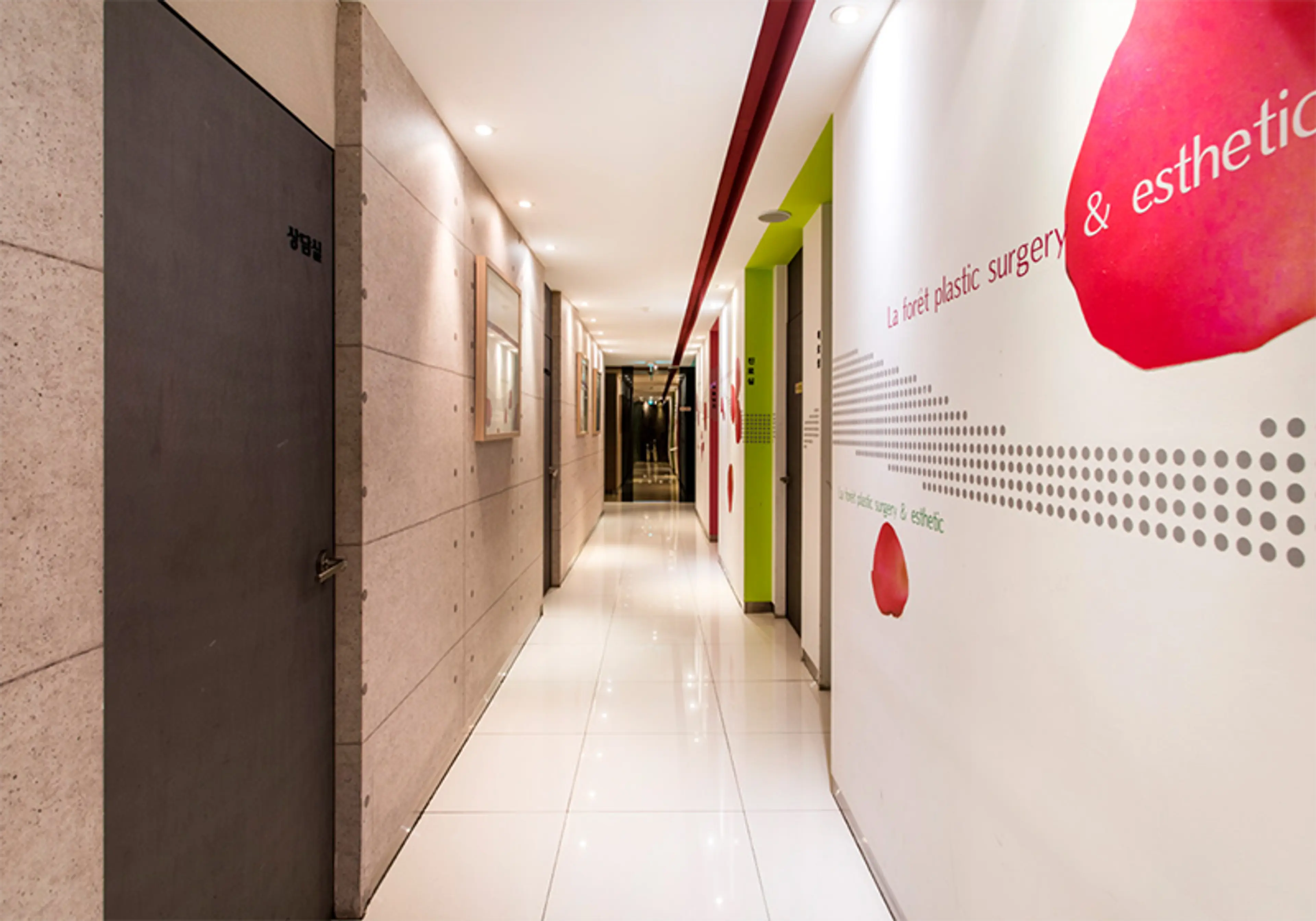 라포레성형외과 - 8