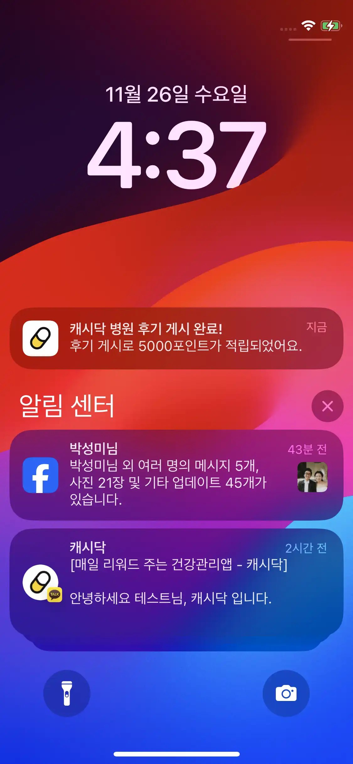 리뷰 사진 2