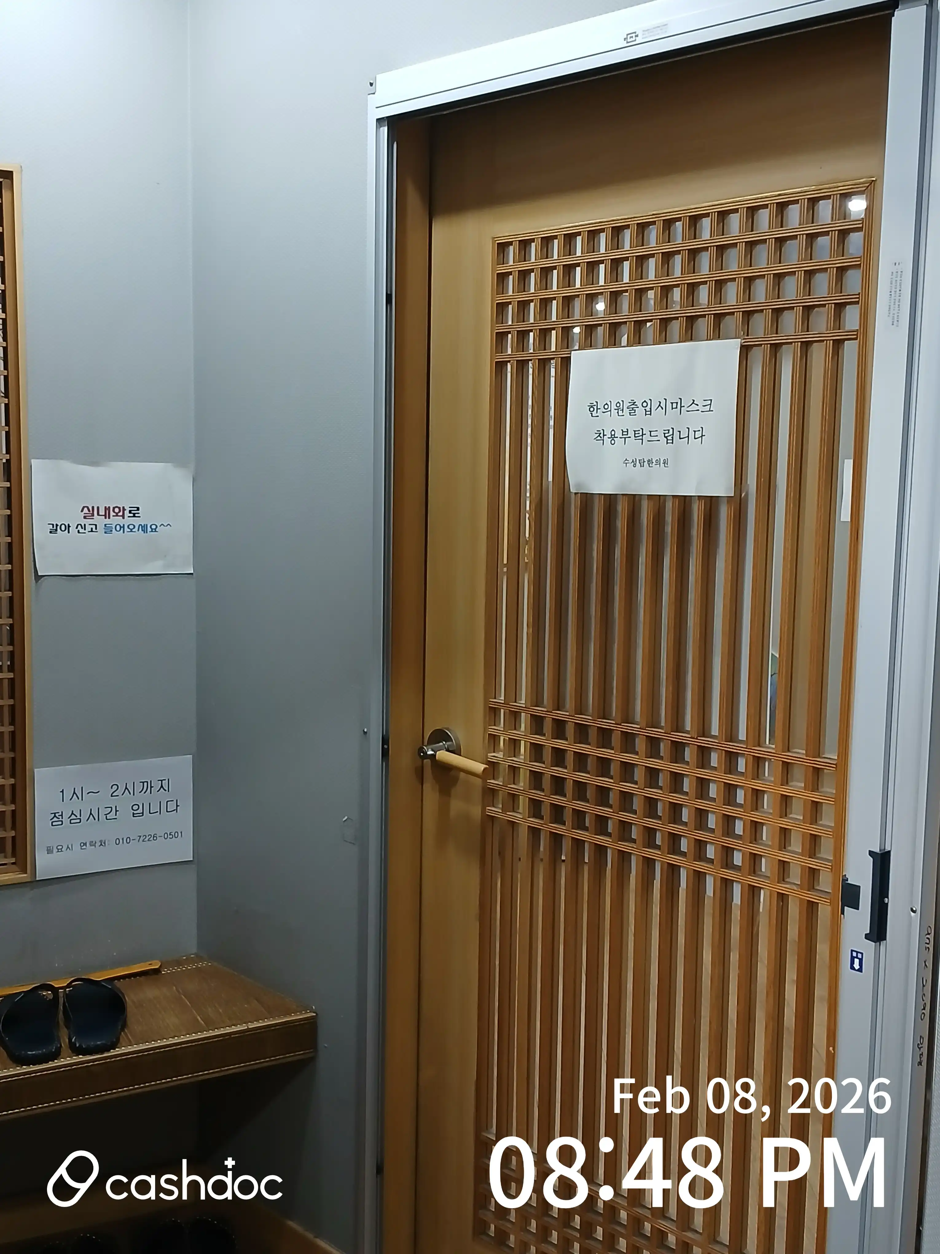 리뷰 사진 1