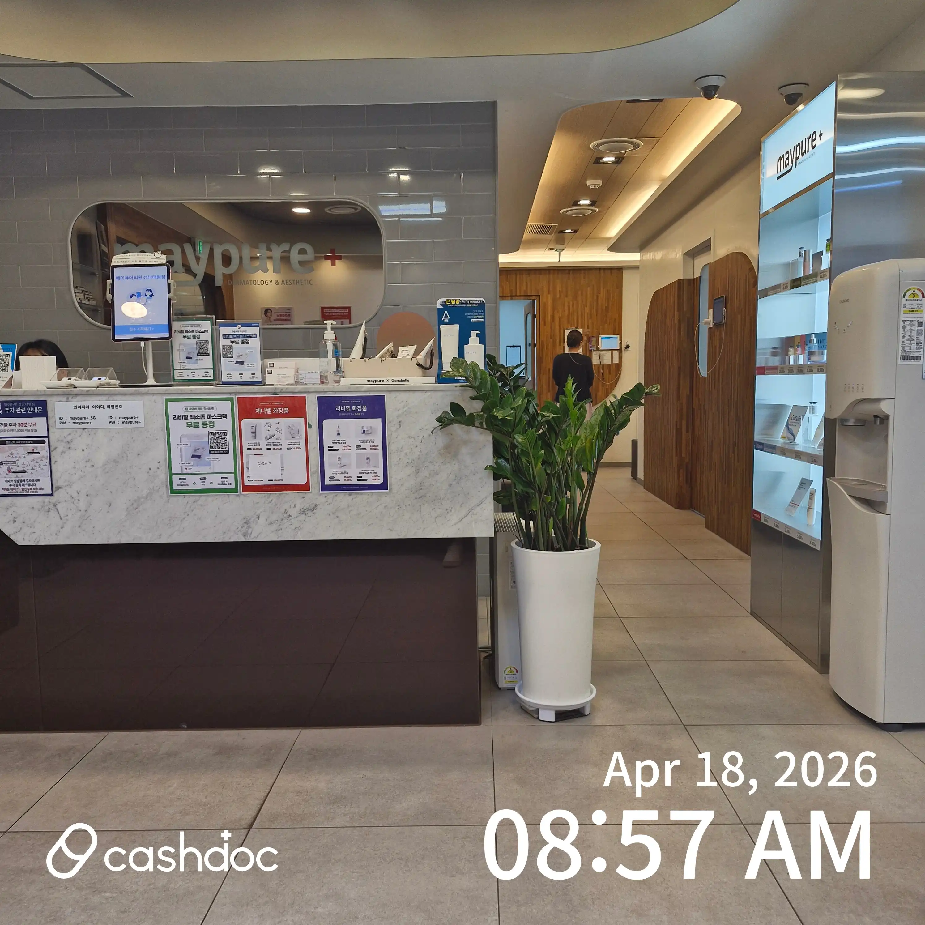 메이퓨어의원 성남태평점 7