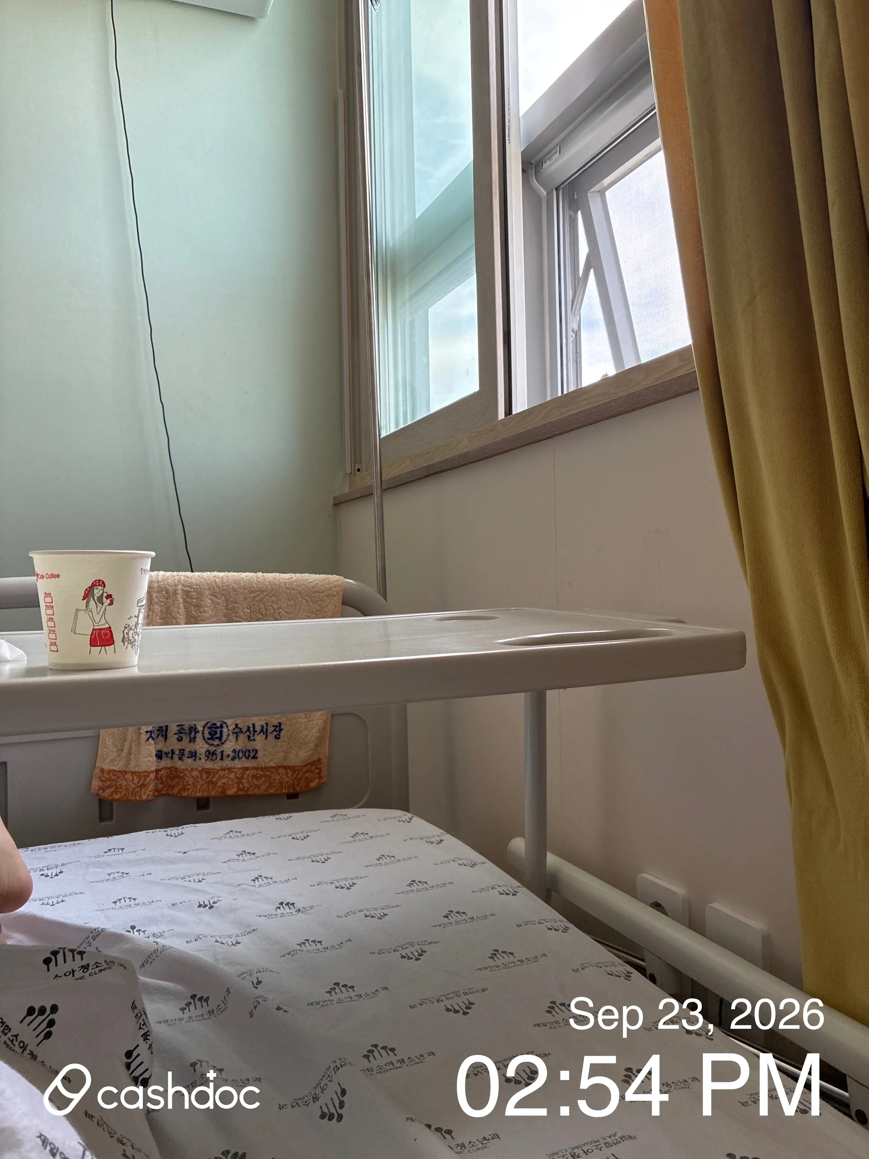제일연합소아청소년과의원 2
