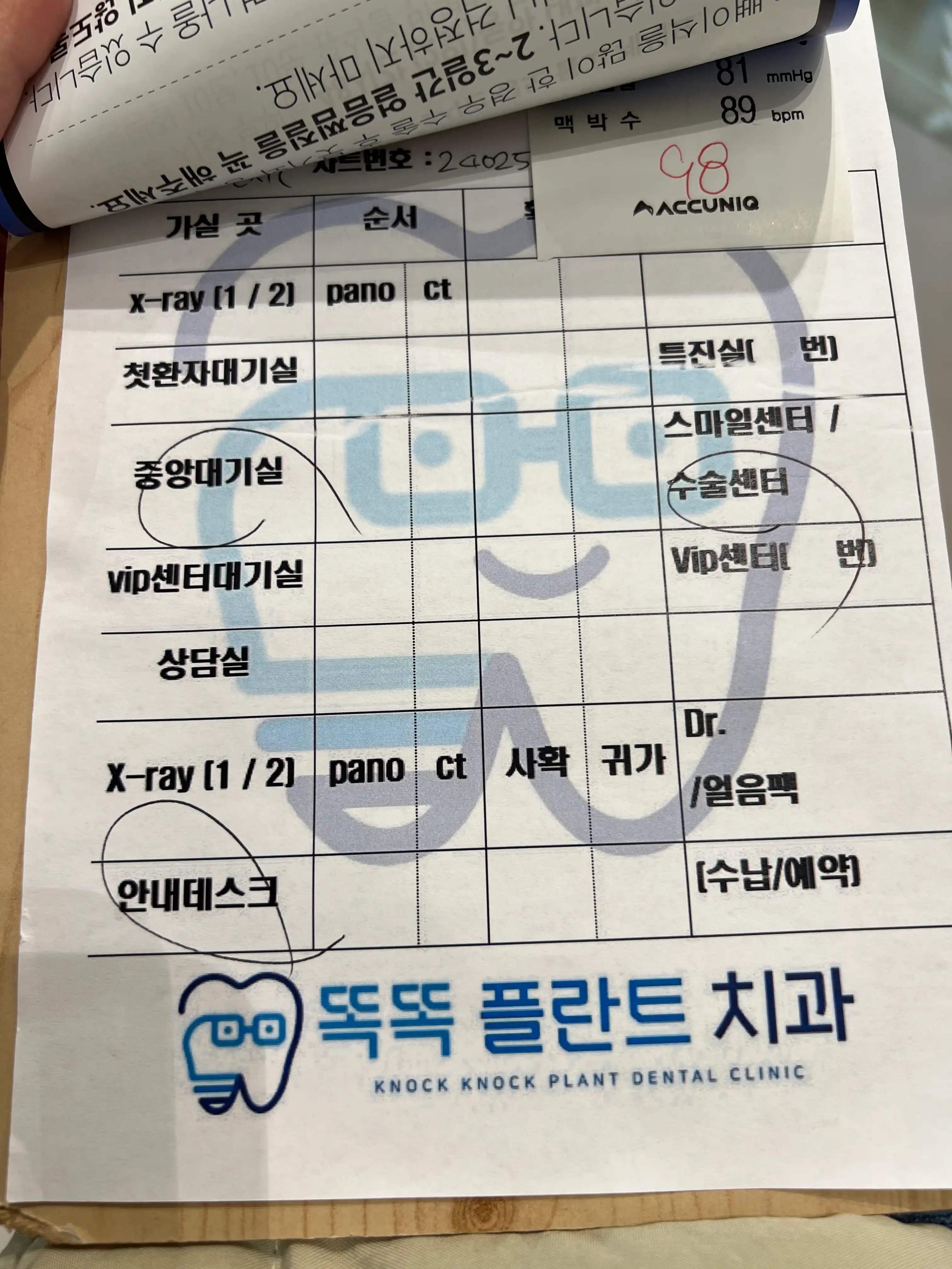 전