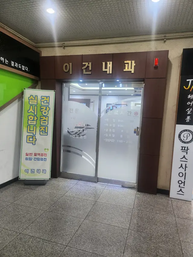병원 대표 이미지