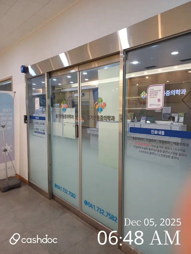 병원 대표 이미지
