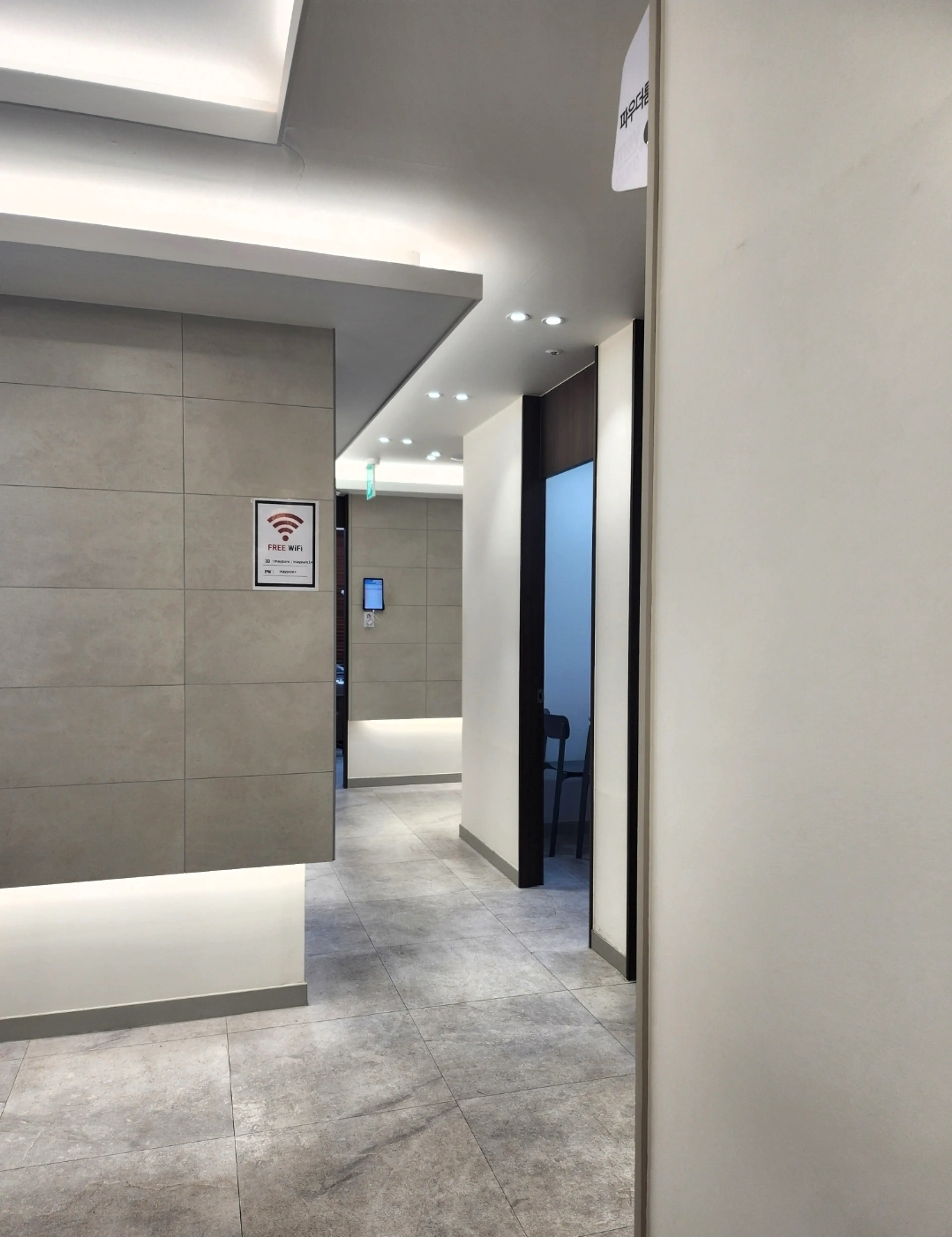 메이퓨어의원(수원영통점) - 29