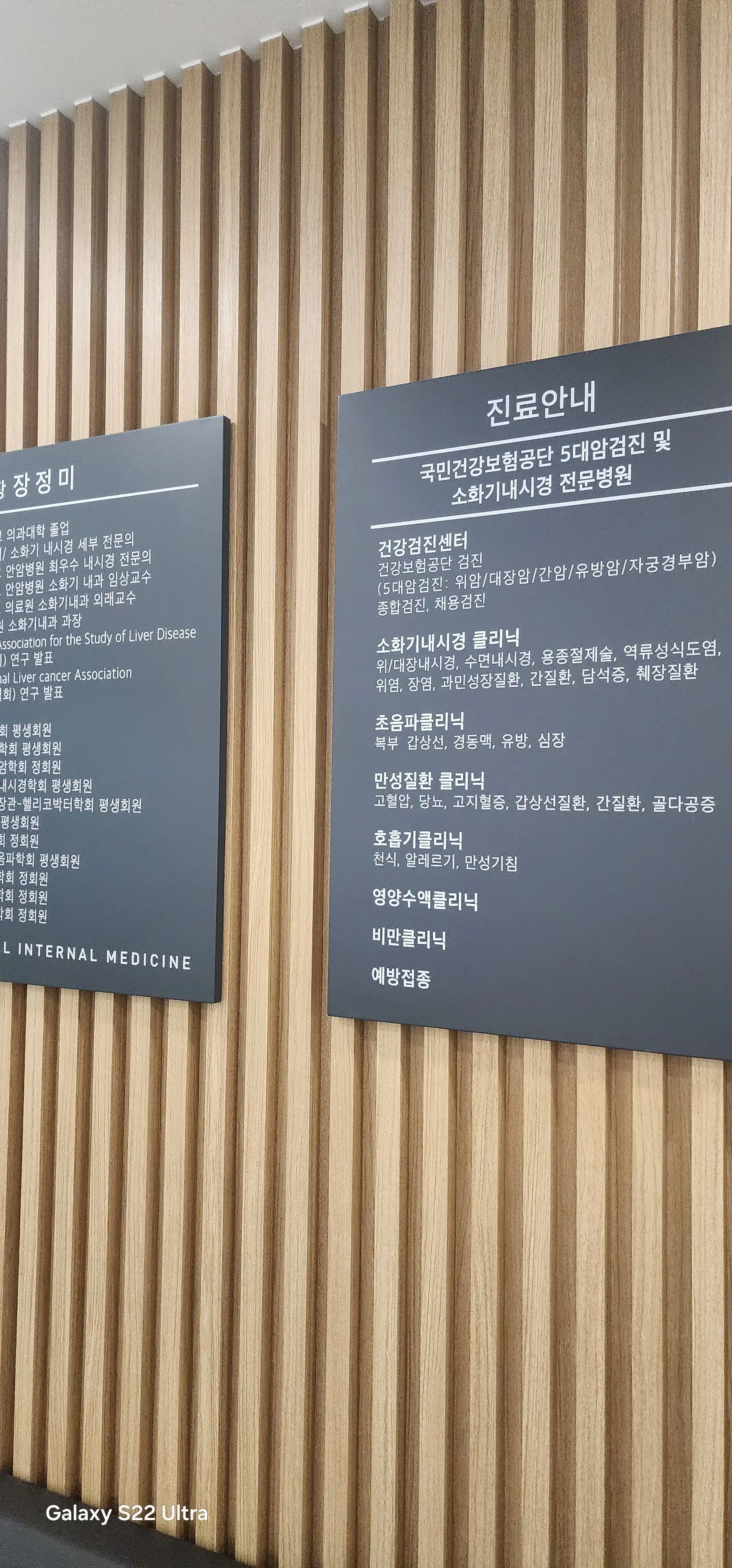 センタル内科医院 8