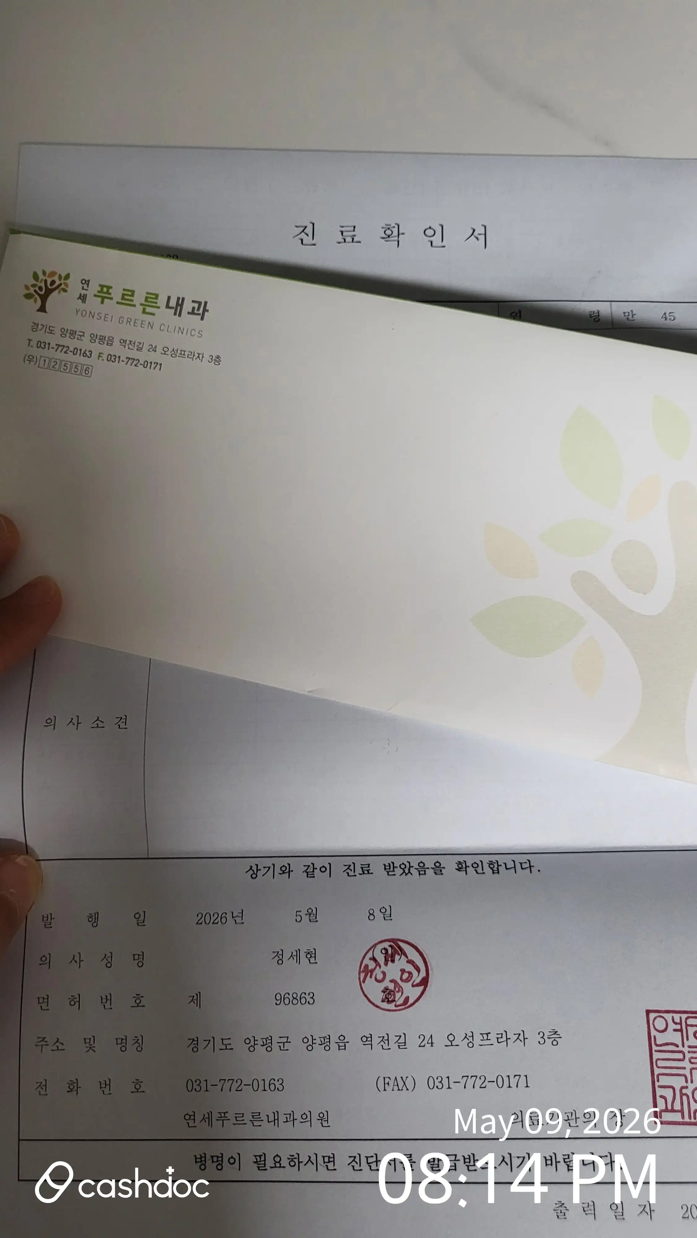 Review photo