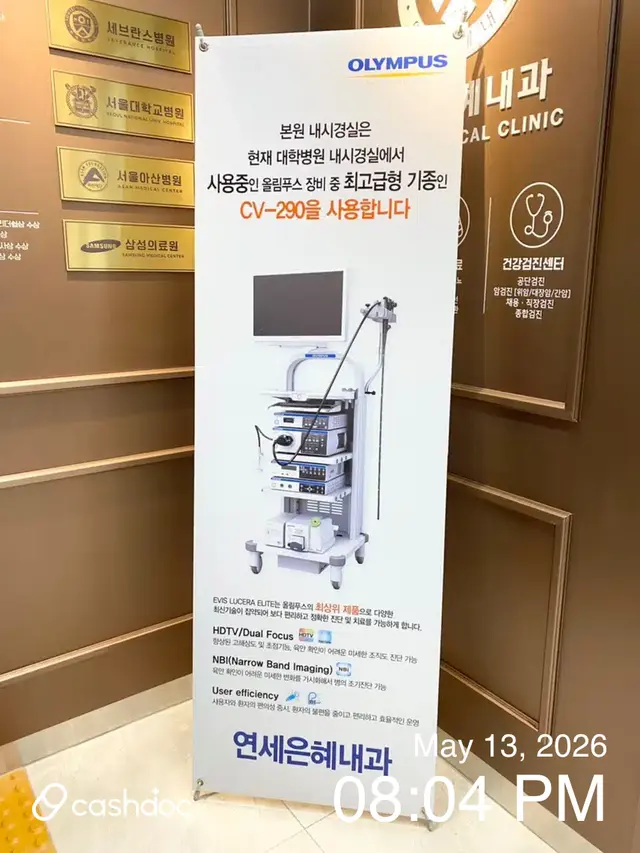 병원 대표 이미지