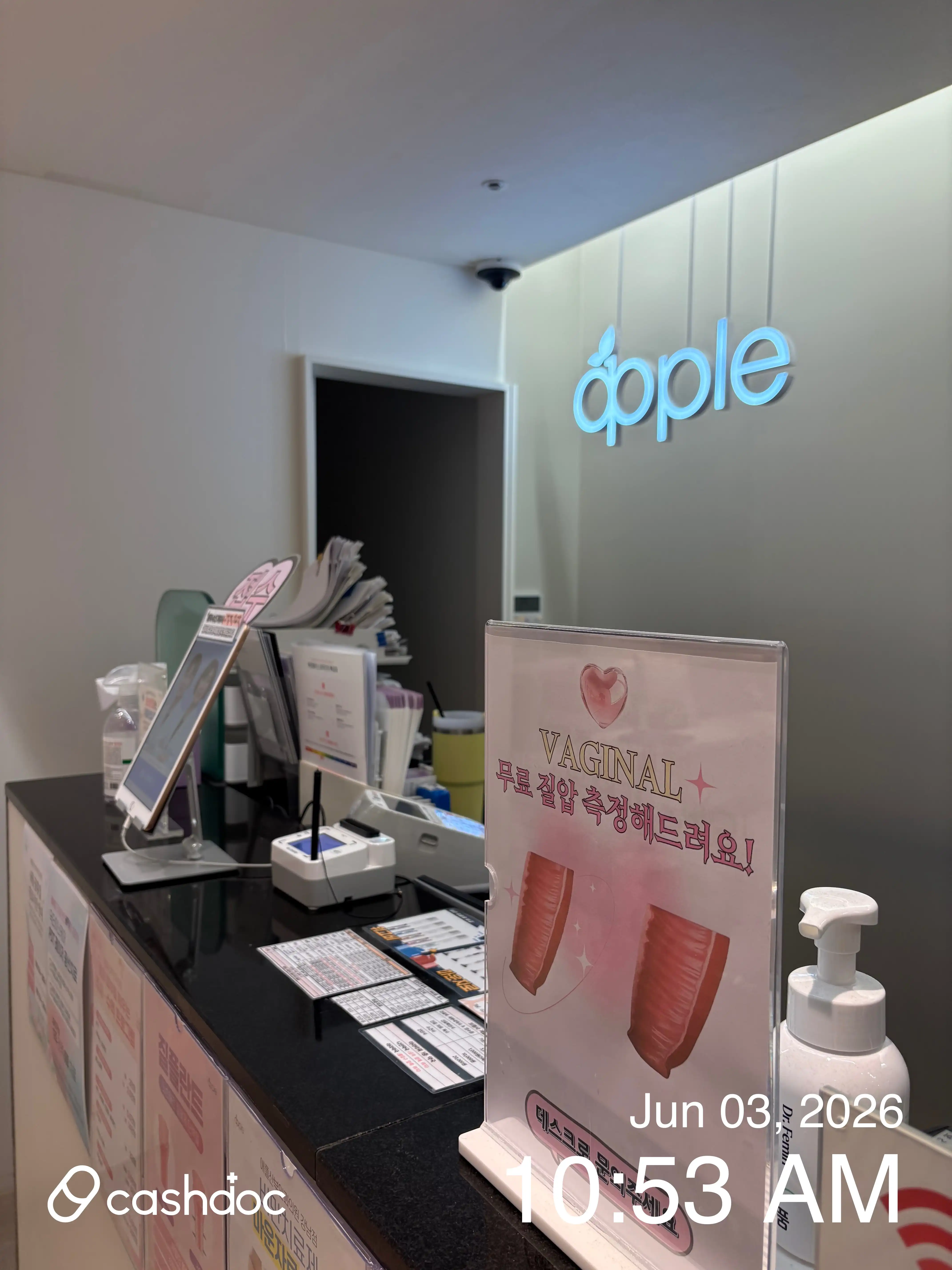 アップル産婦人科医院 19