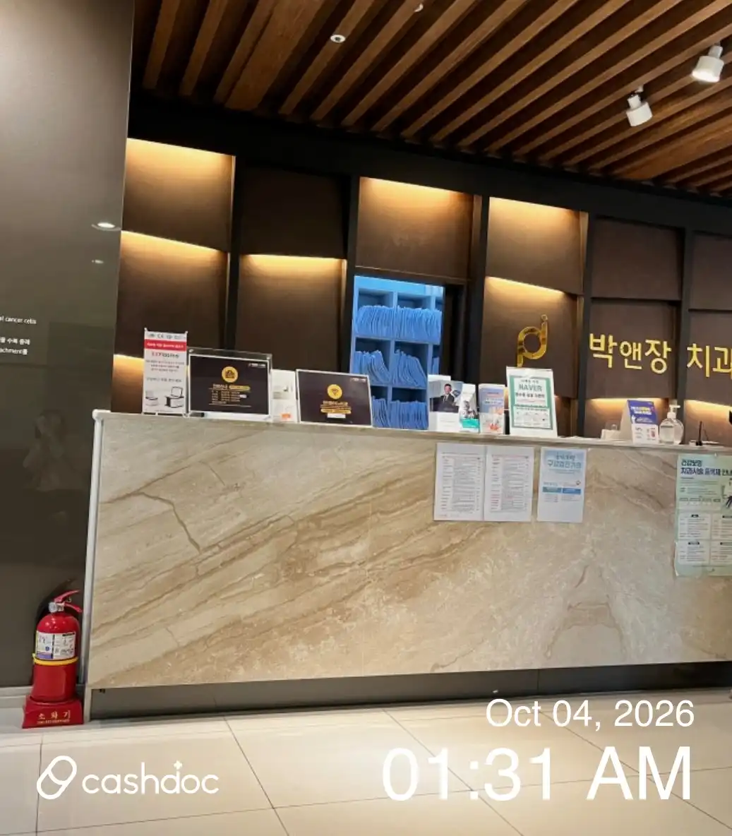 Park & Jang Dental Clinic 1