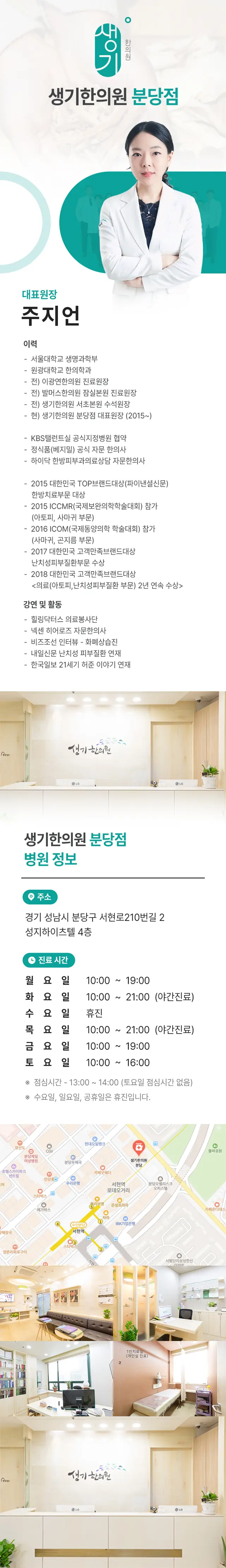 병원 대표 이미지