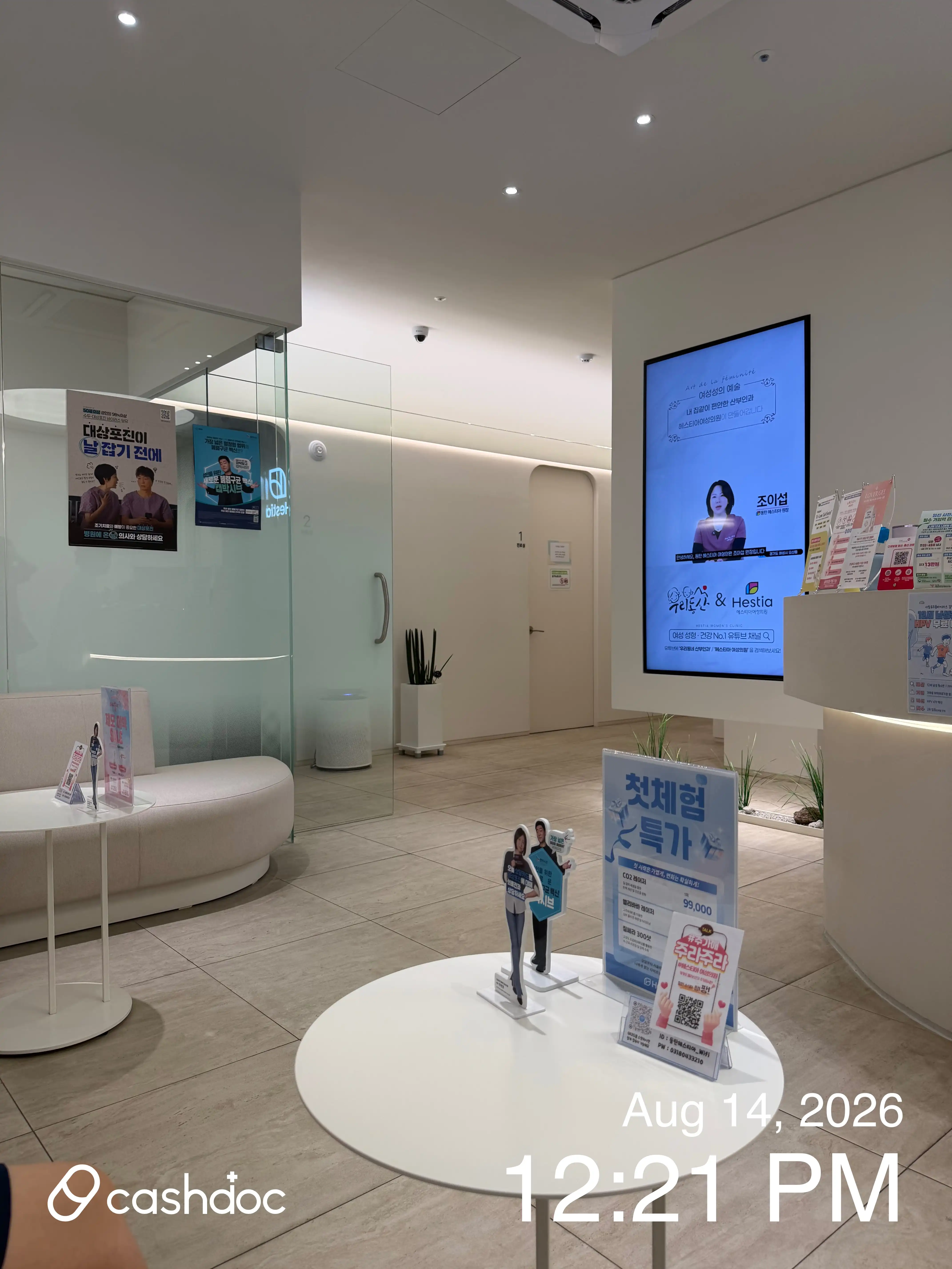 Dongtan Hestia Women's Clinic 5
