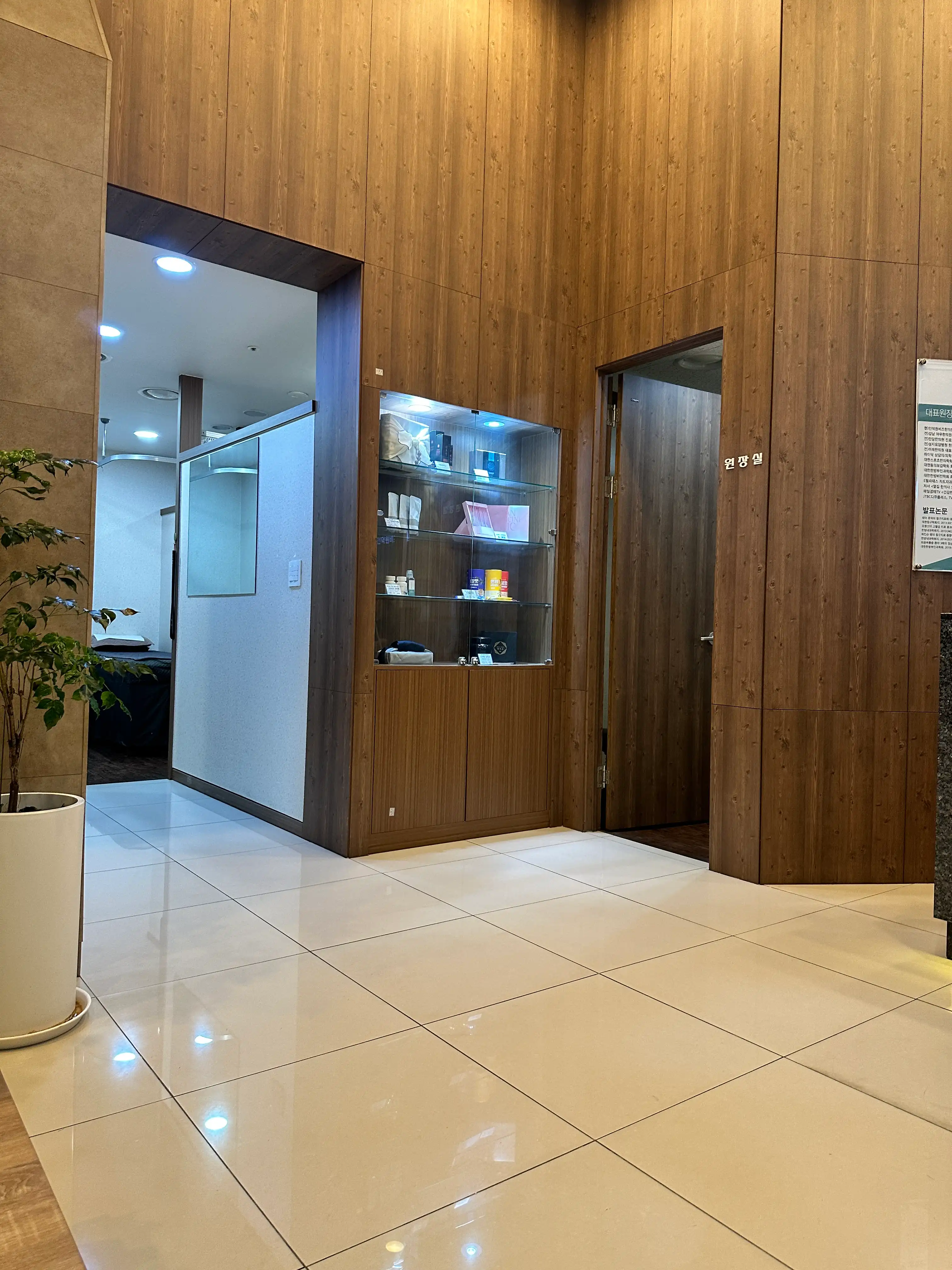 Indeokwon Business Traditional Medicine Clinic 2