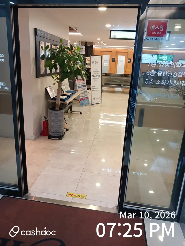 병원 대표 이미지